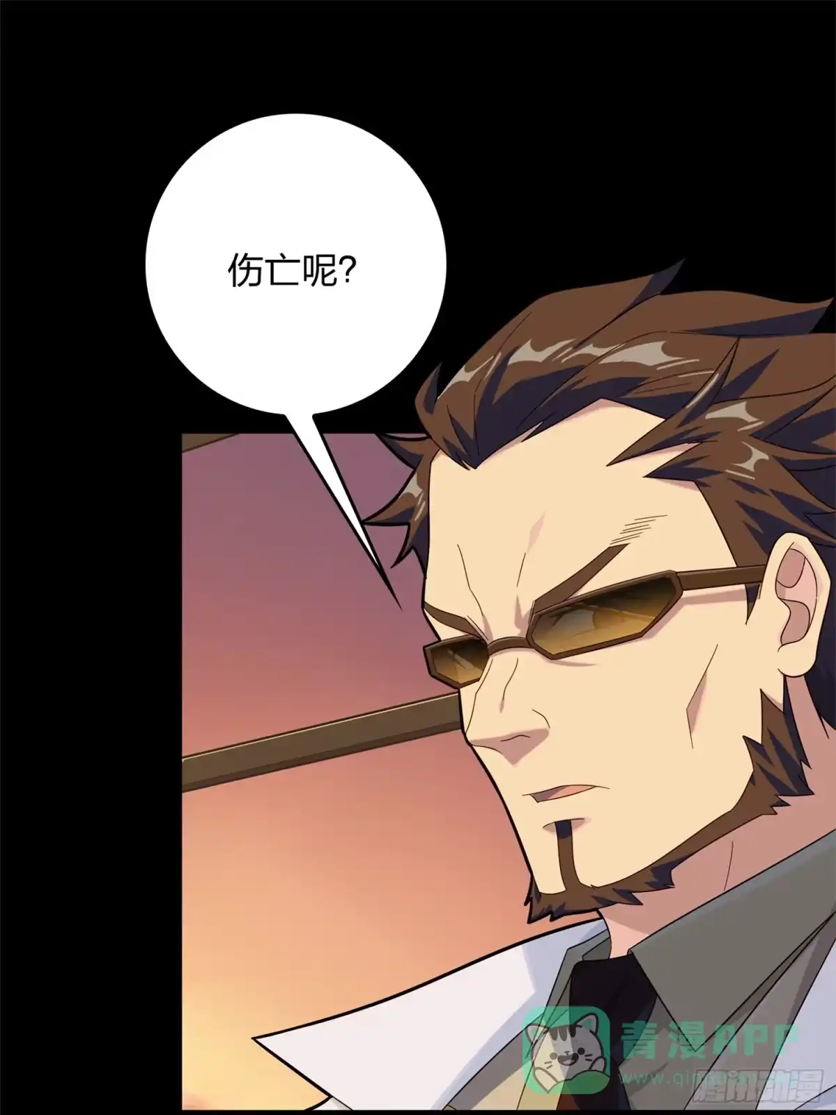 《和平精英：描边战神》85话.废墟之花 第21页