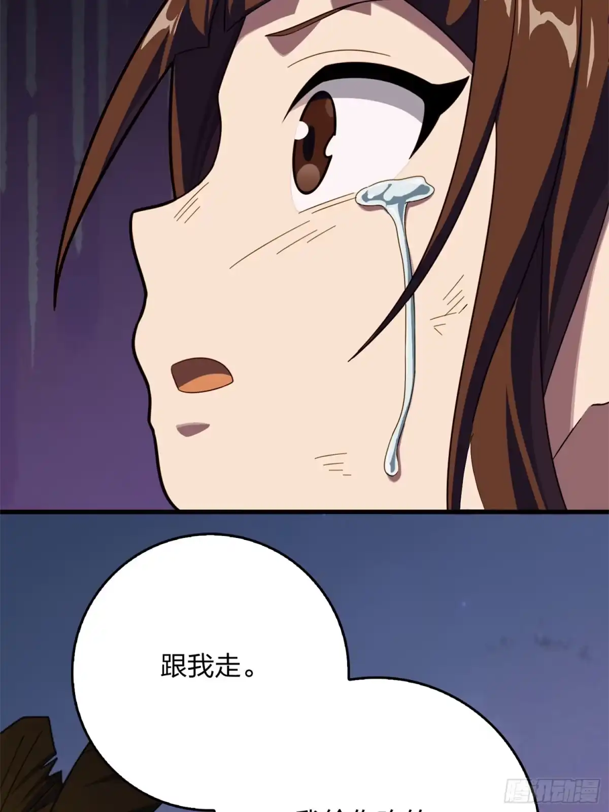 《和平精英：描边战神》85话.废墟之花 第78页