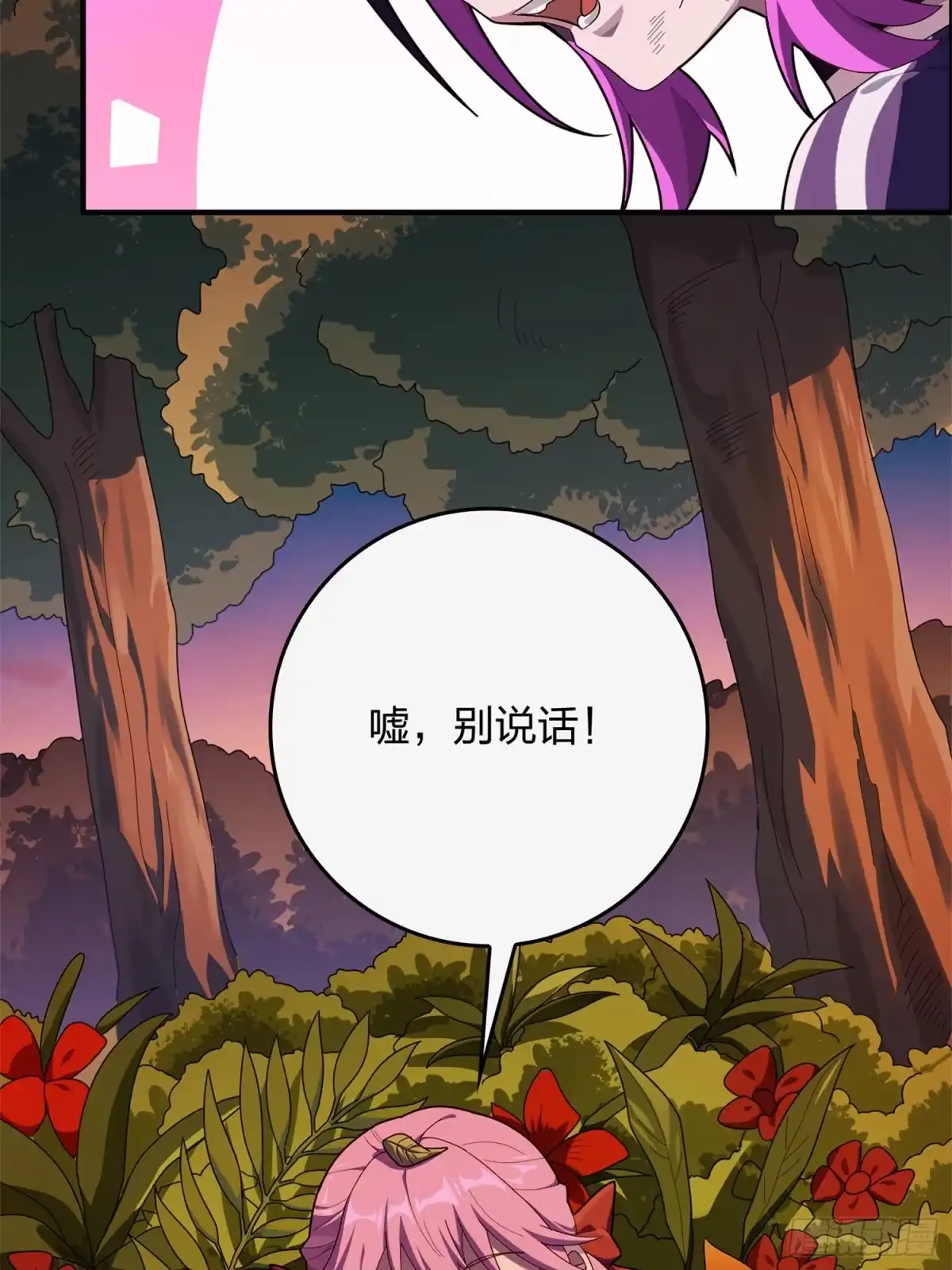 《和平精英：描边战神》85话.废墟之花 第112页