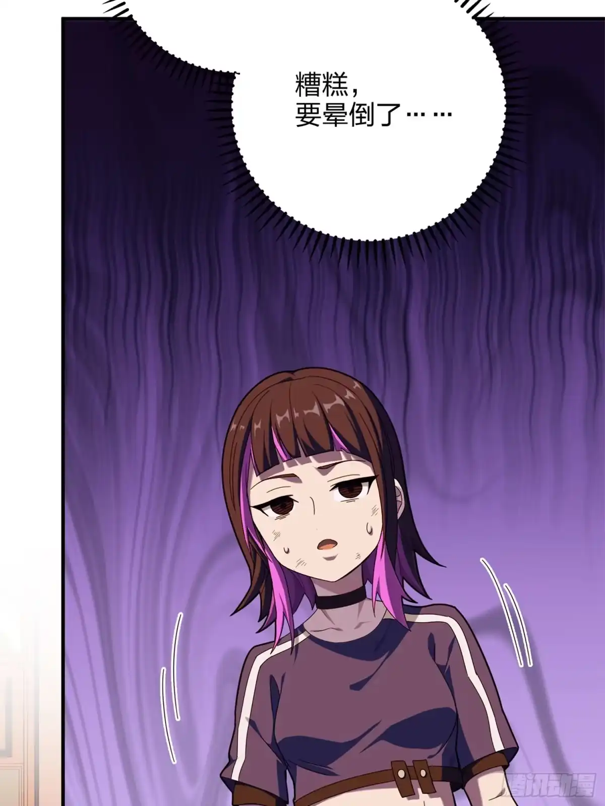 《和平精英：描边战神》85话.废墟之花 第108页