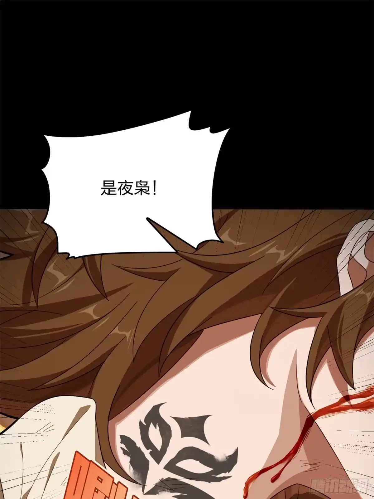 《和平精英：描边战神》85话.废墟之花 第63页