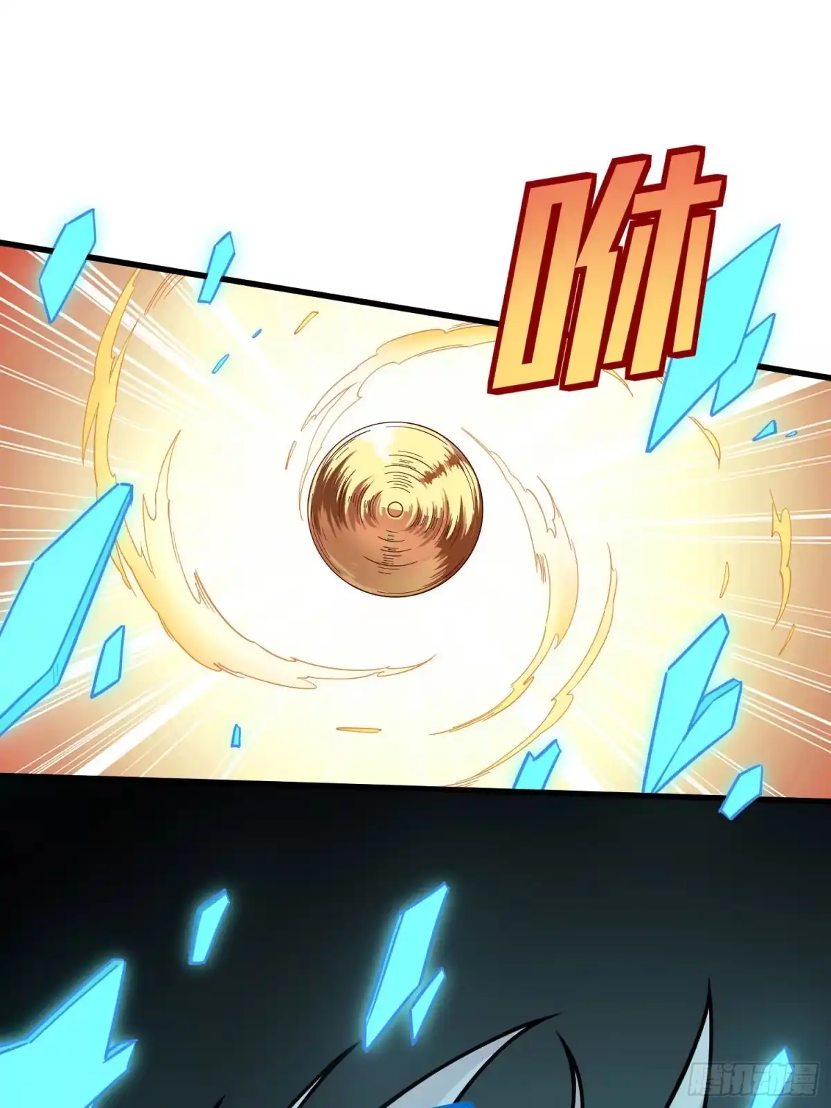 《和平精英：描边战神》86话.求生欲（一） 第72页