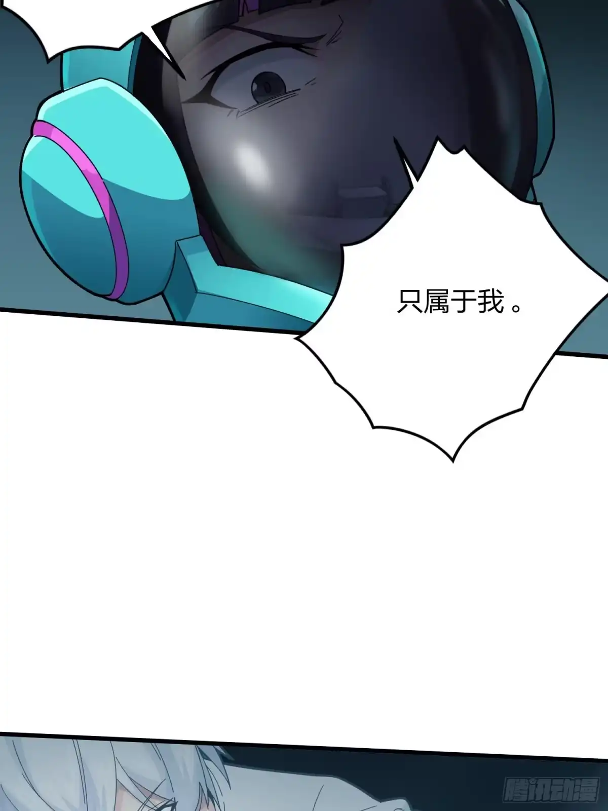 《和平精英：描边战神》86话.求生欲（一） 第42页