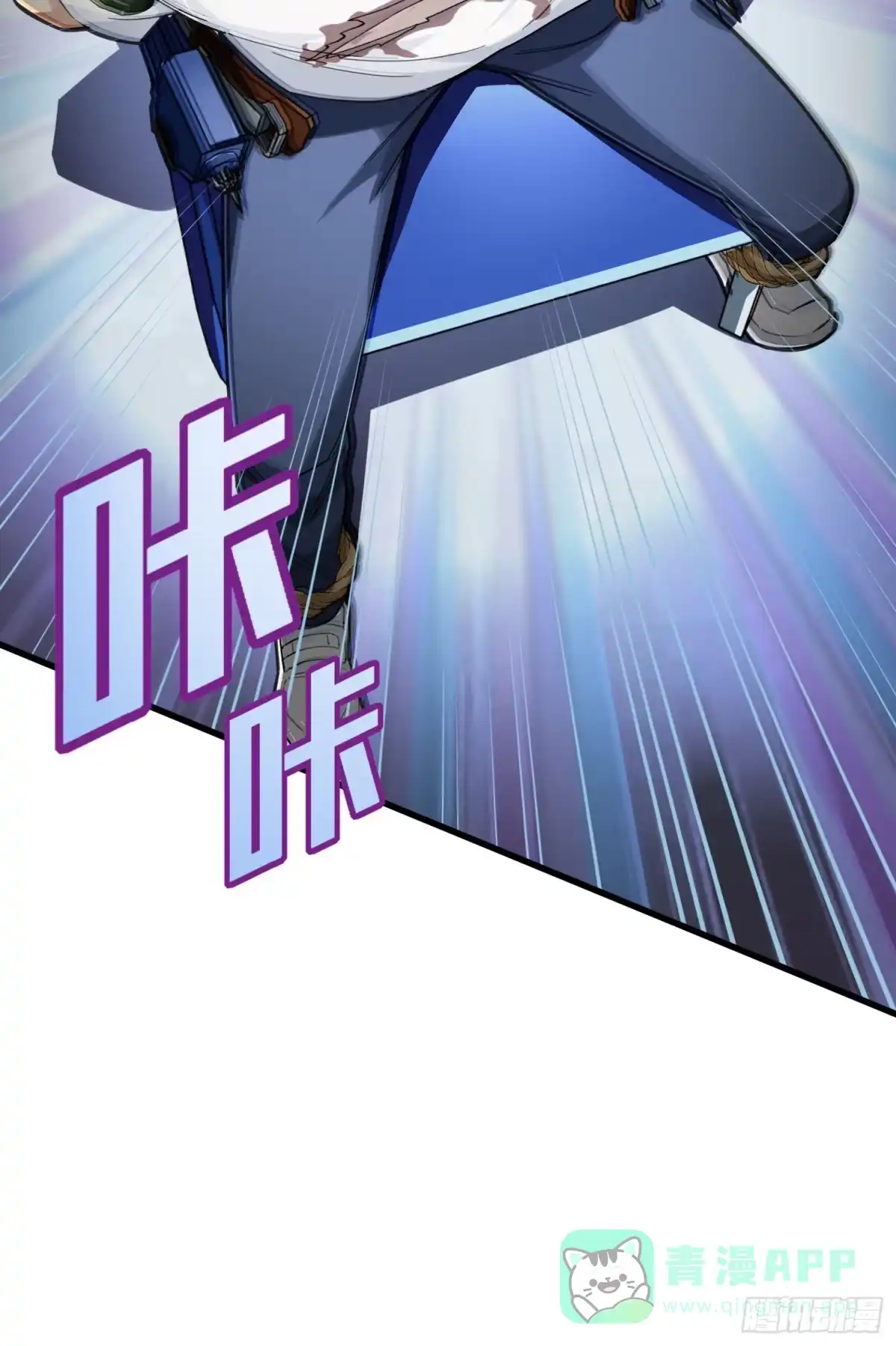 《和平精英：描边战神》86话.求生欲（一） 第71页