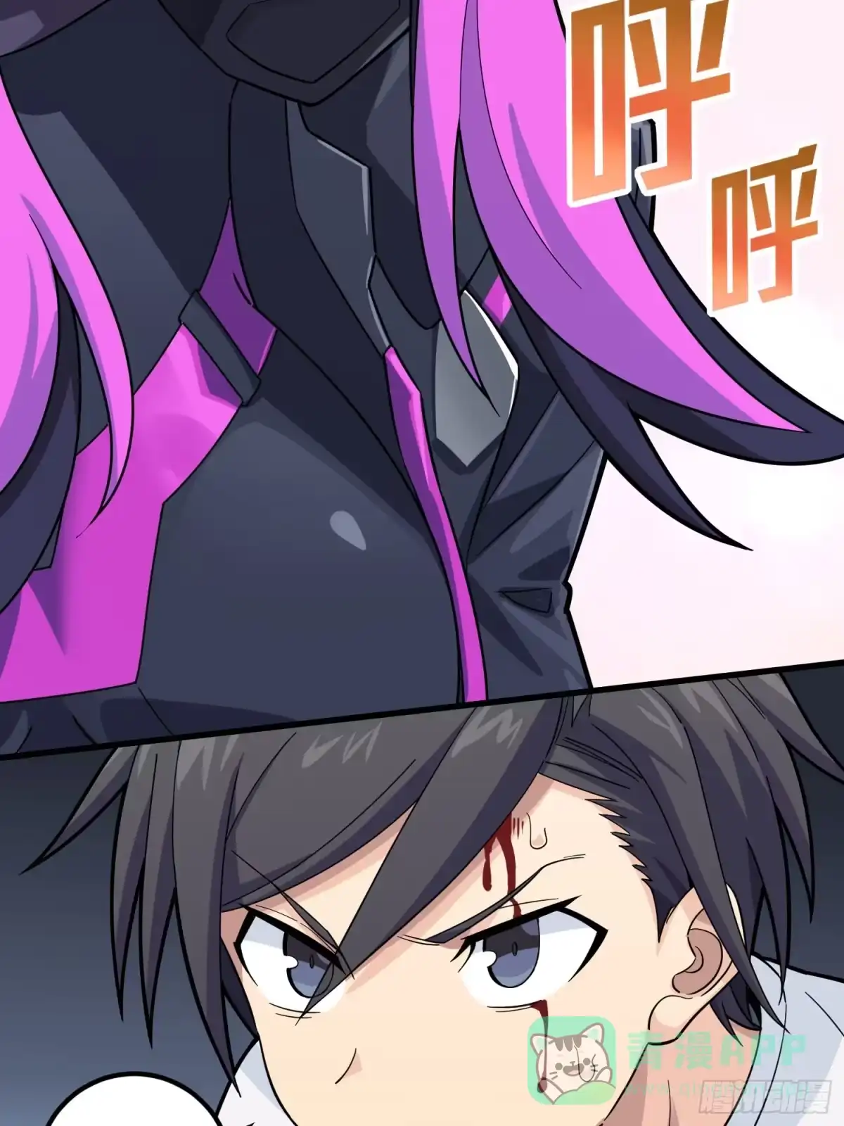 《和平精英：描边战神》86话.求生欲（一） 第21页