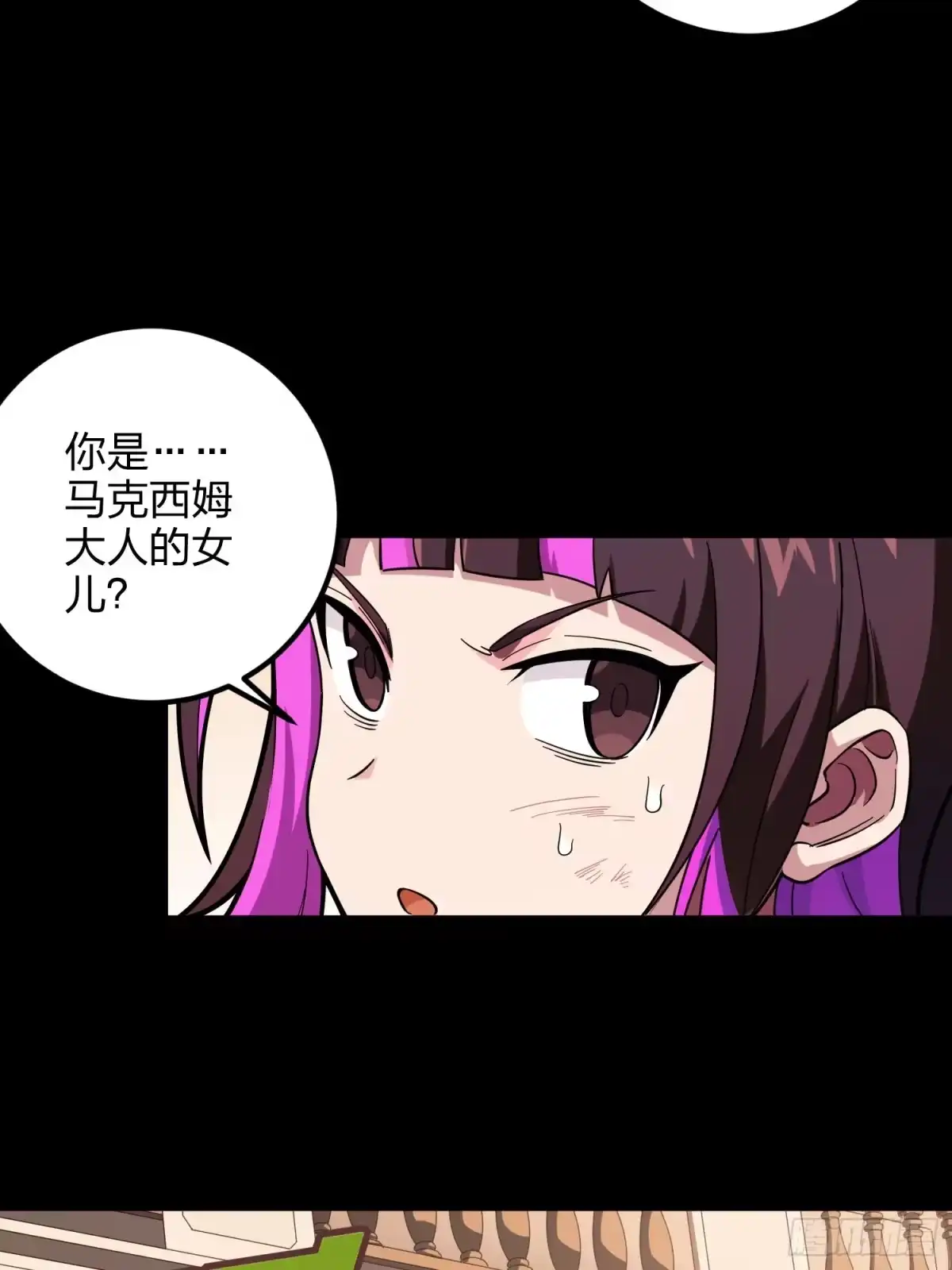 《和平精英：描边战神》86话.求生欲（一） 第8页