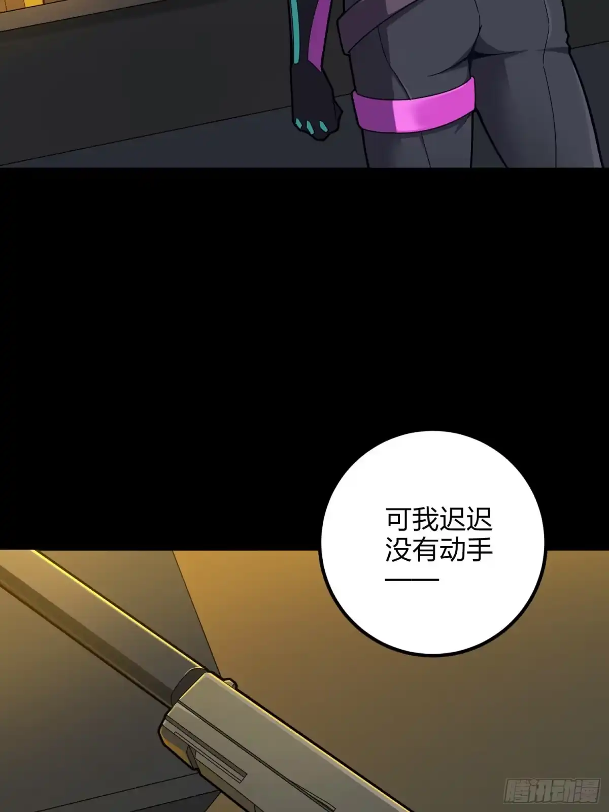 《和平精英：描边战神》86话.求生欲（一） 第29页
