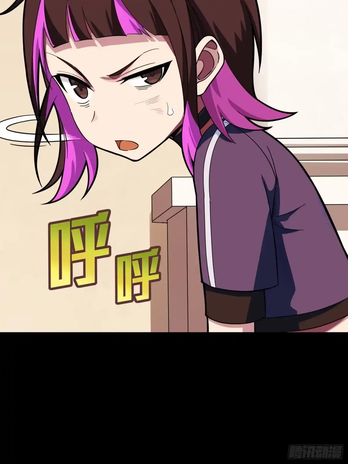 《和平精英：描边战神》86话.求生欲（一） 第3页