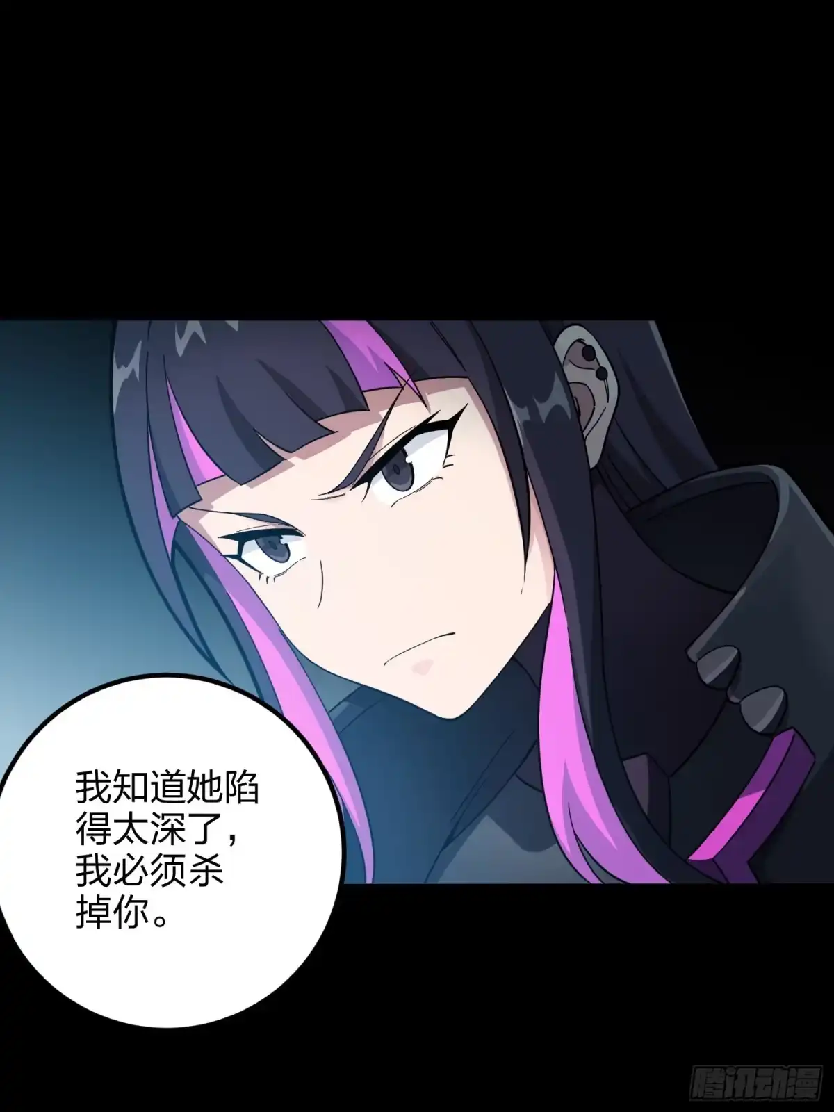 《和平精英：描边战神》86话.求生欲（一） 第27页