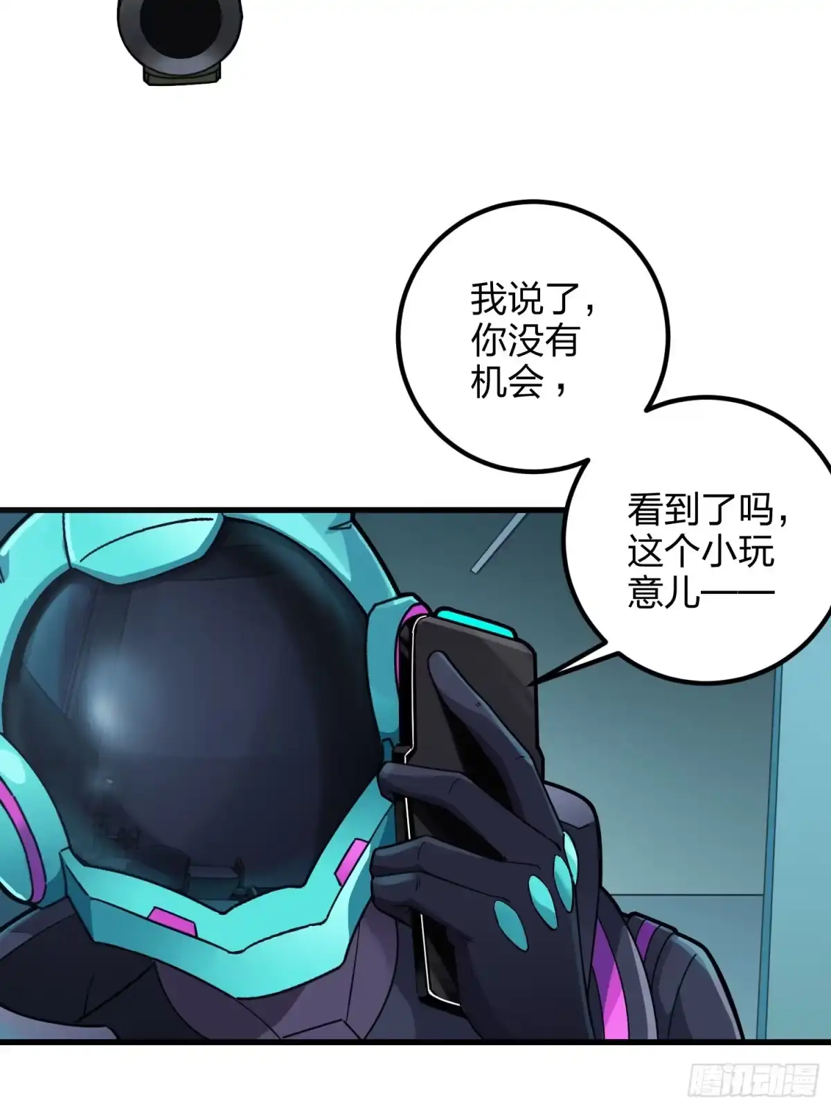 《和平精英：描边战神》86话.求生欲（一） 第52页
