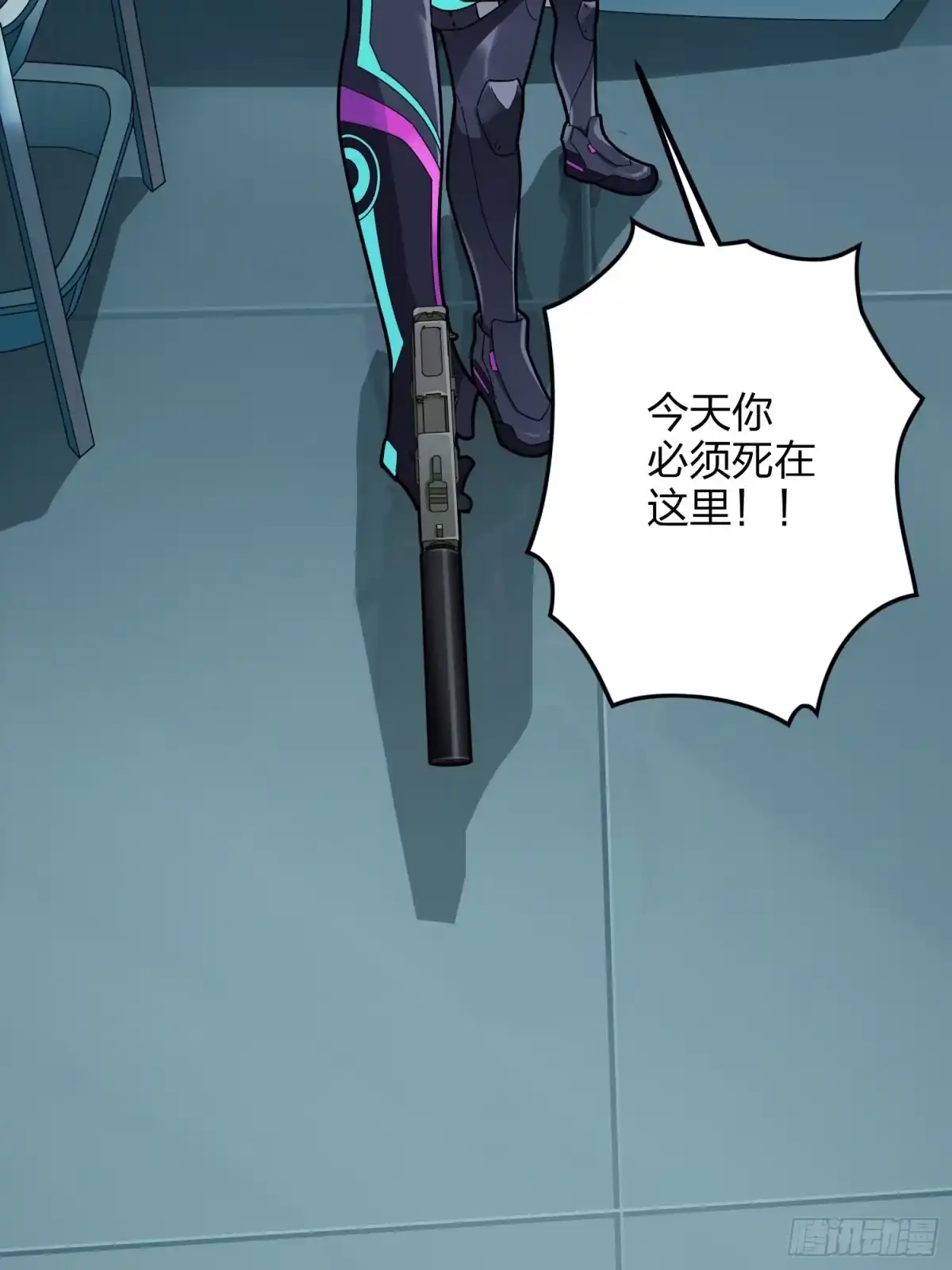 《和平精英：描边战神》86话.求生欲（一） 第40页