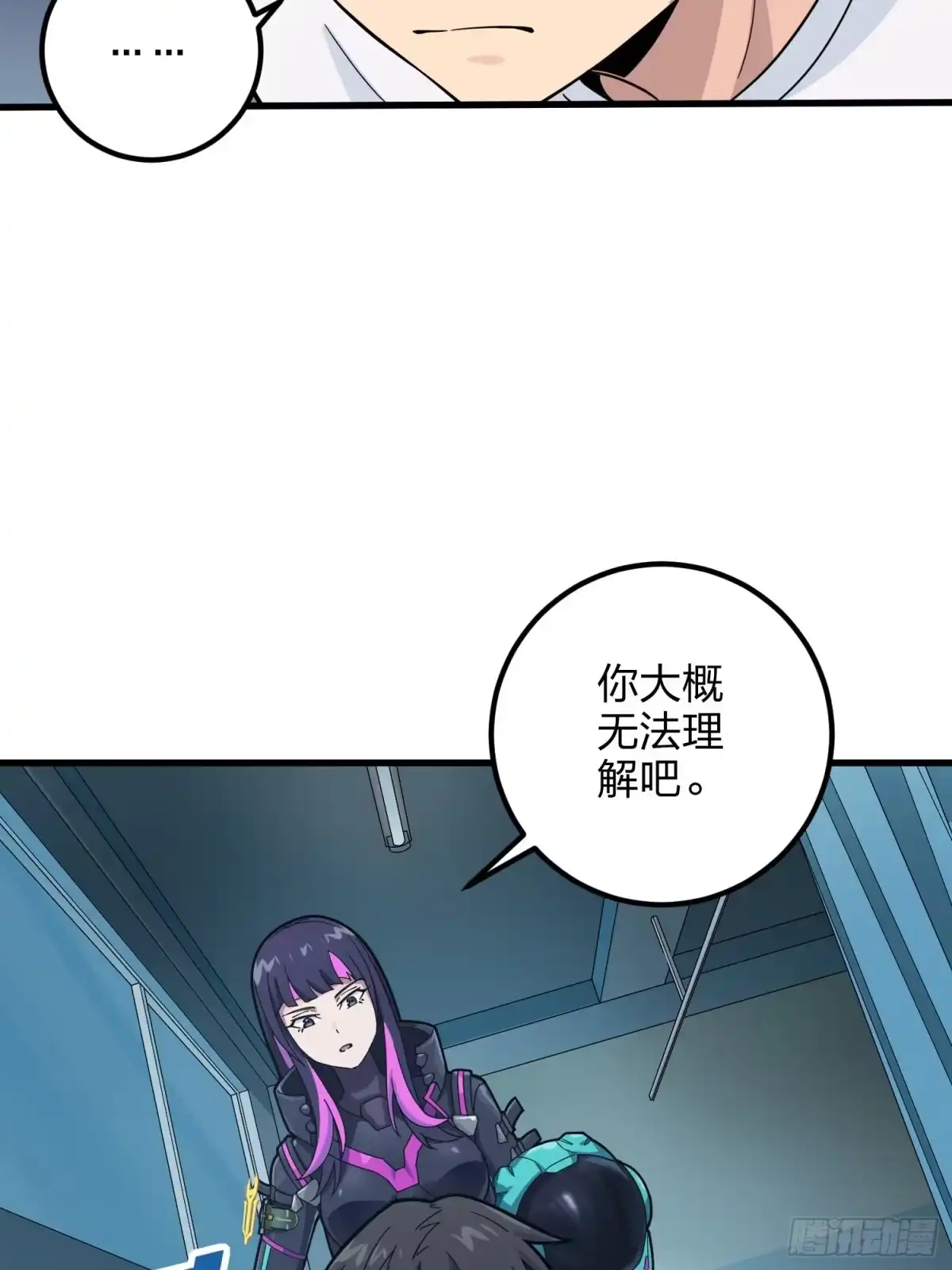 《和平精英：描边战神》86话.求生欲（一） 第22页