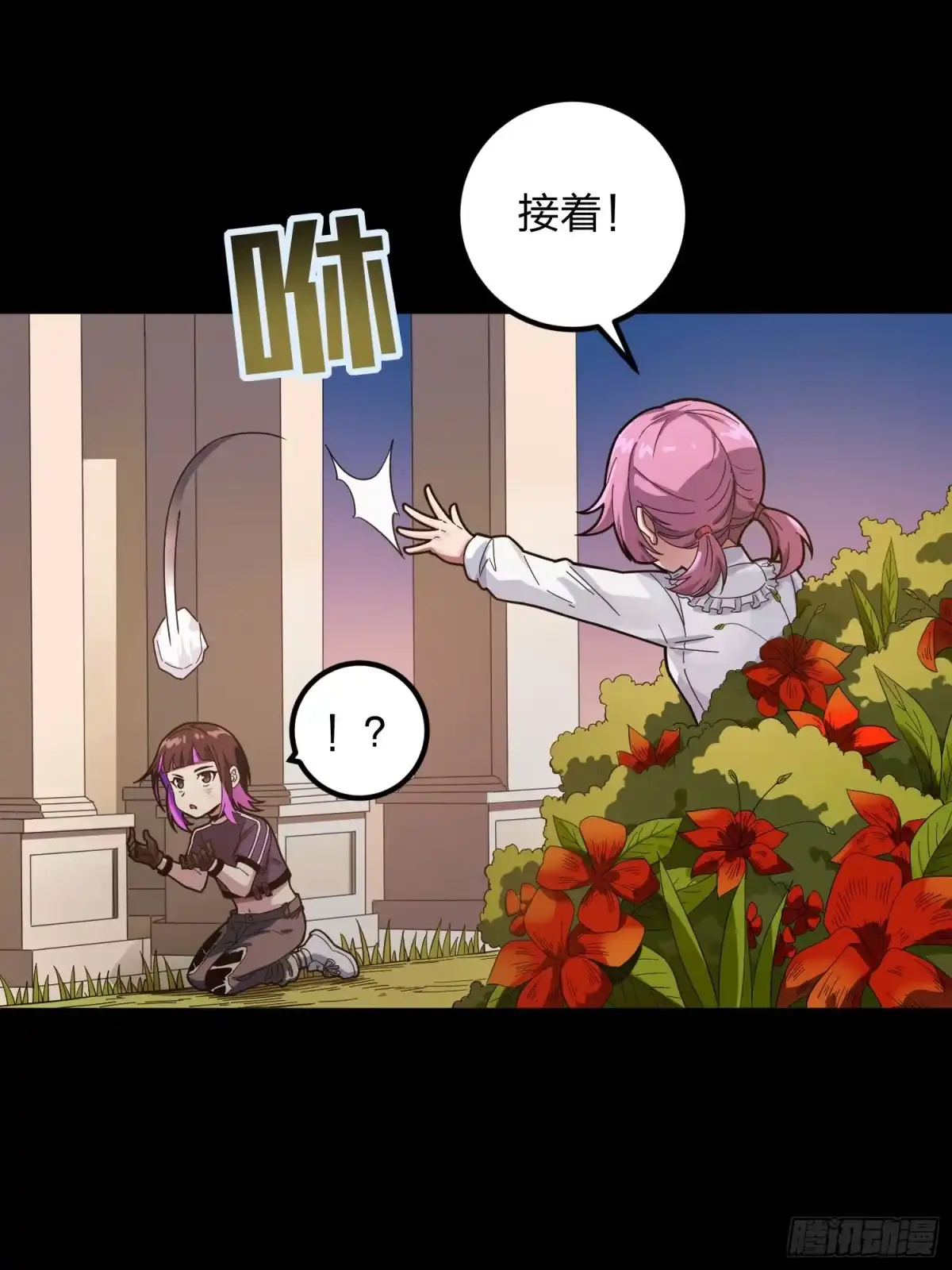 《和平精英：描边战神》86话.求生欲（一） 第5页