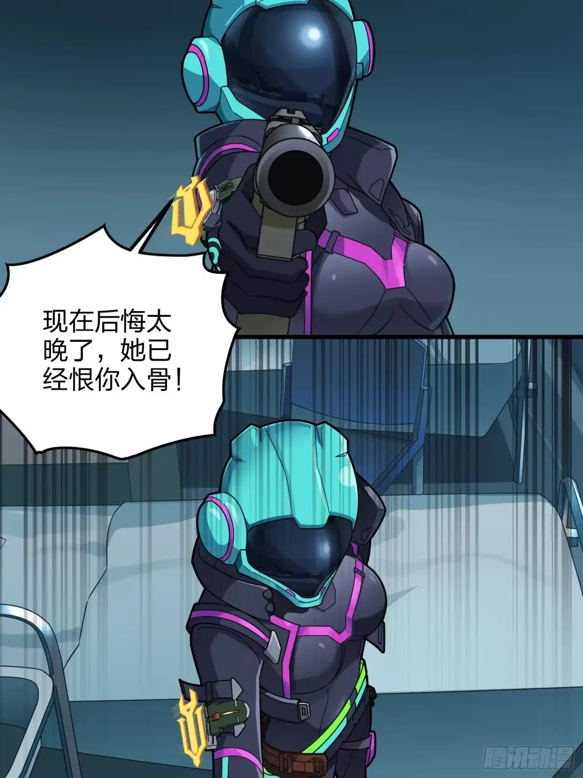《和平精英：描边战神》86话.求生欲（一） 第39页