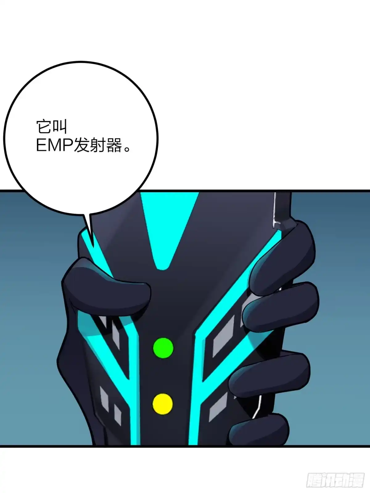 《和平精英：描边战神》86话.求生欲（一） 第53页