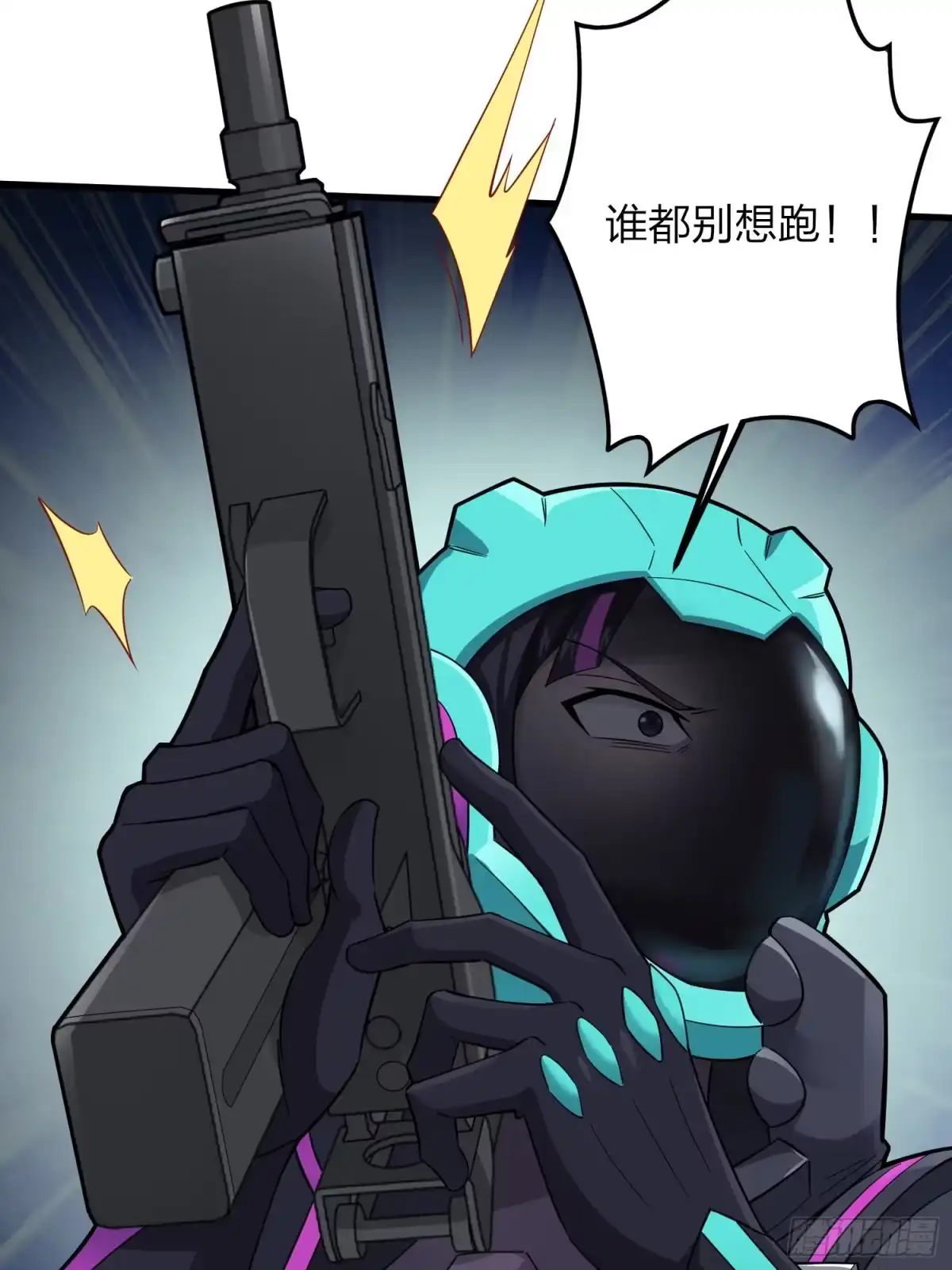 《和平精英：描边战神》87话.求生欲（二） 第80页