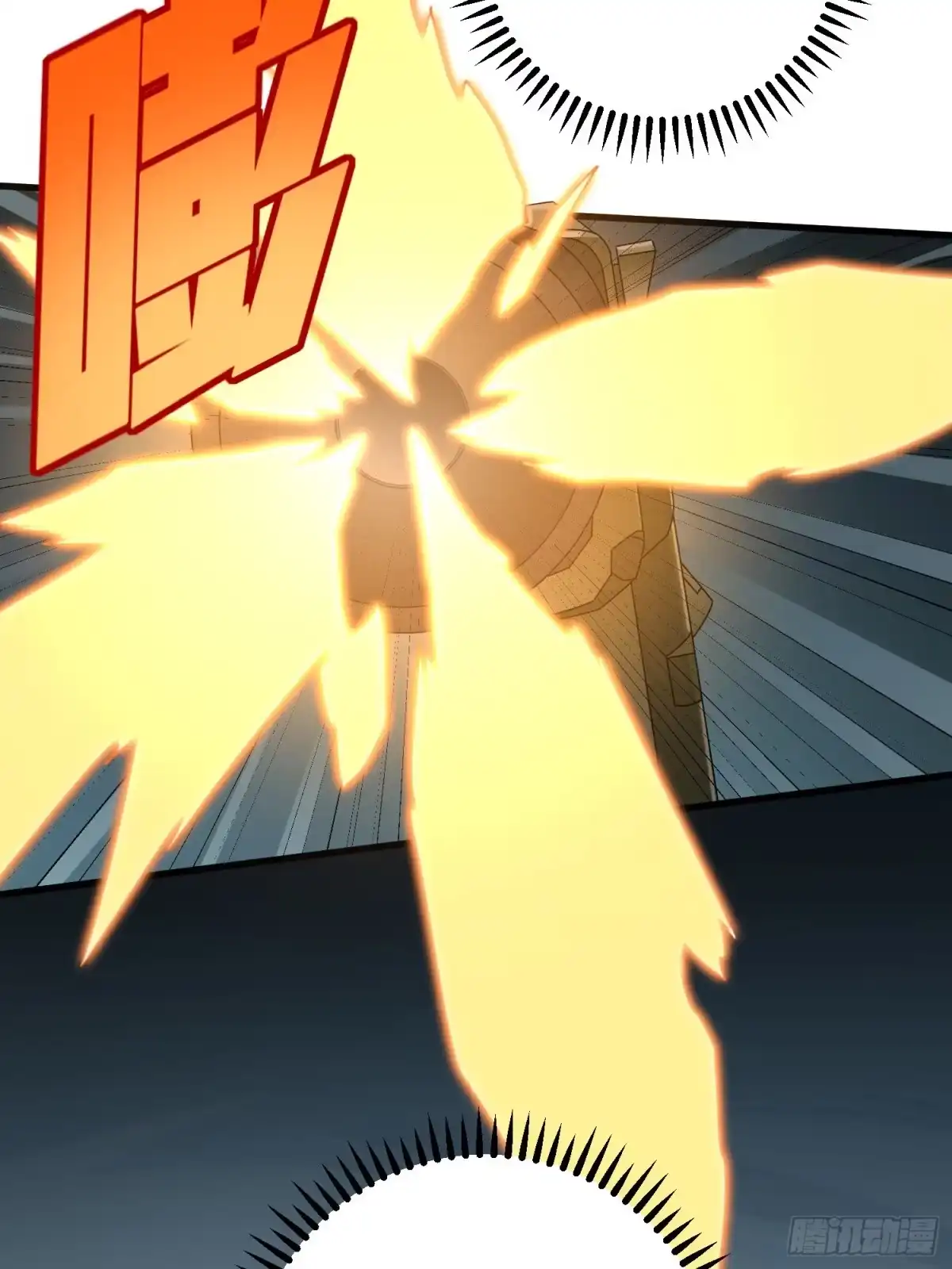 《和平精英：描边战神》87话.求生欲（二） 第37页