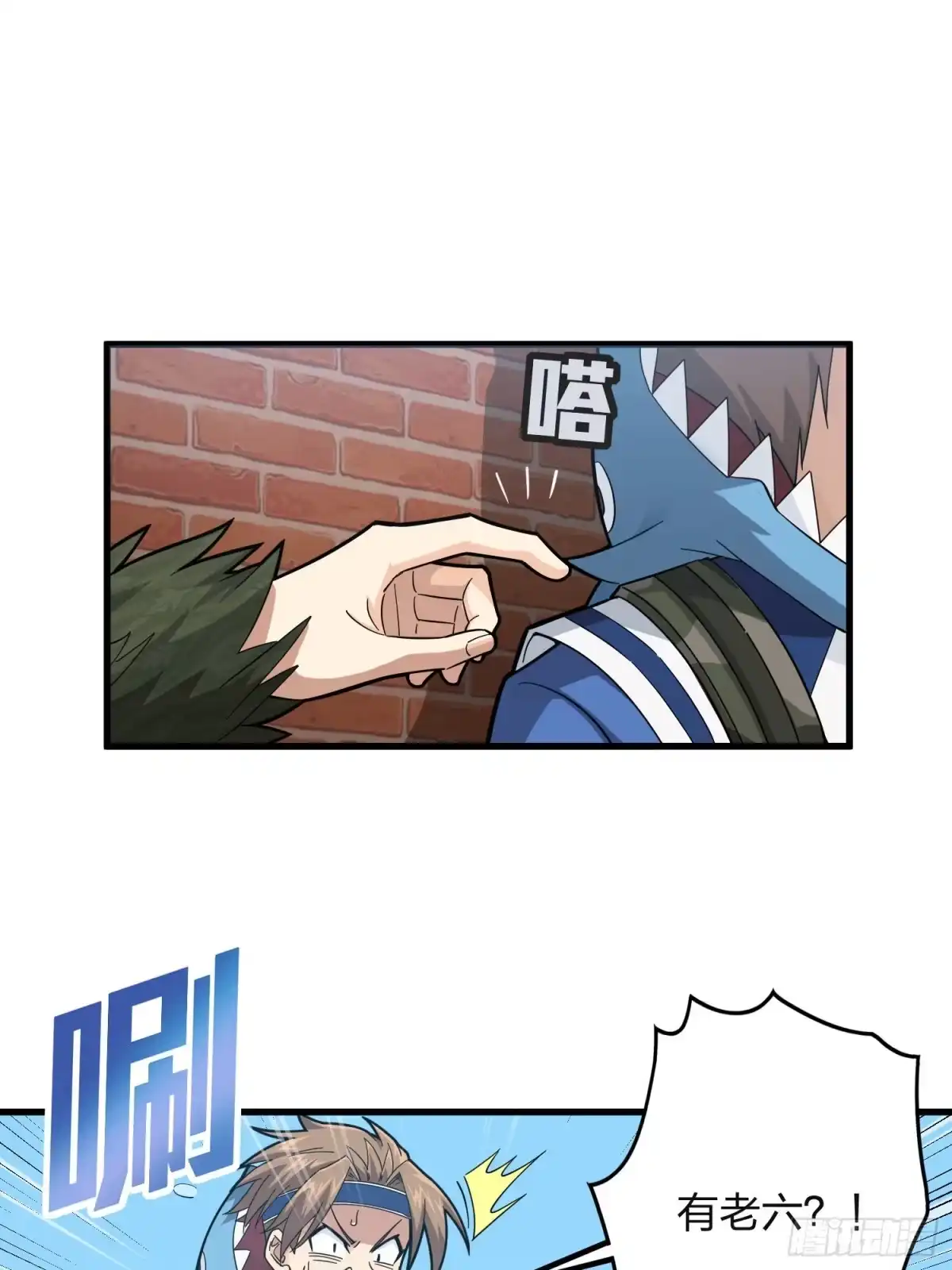 《和平精英：描边战神》87话.求生欲（二） 第57页