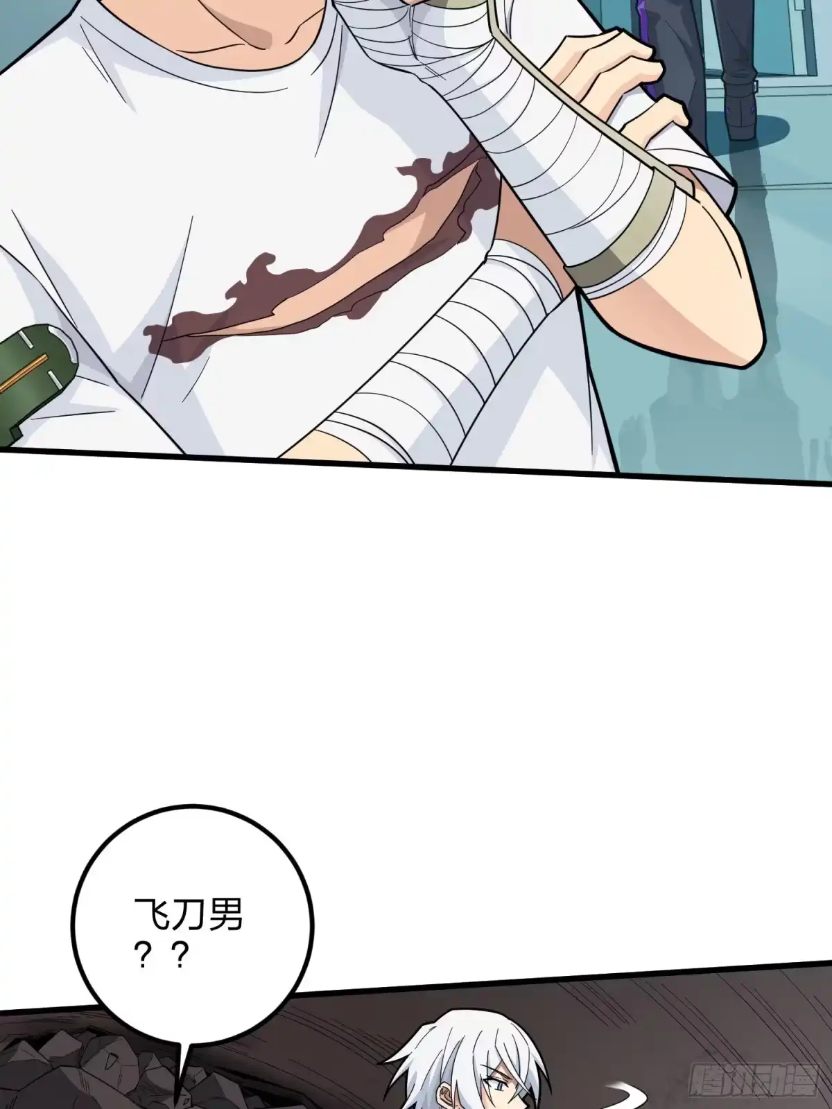 《和平精英：描边战神》87话.求生欲（二） 第92页