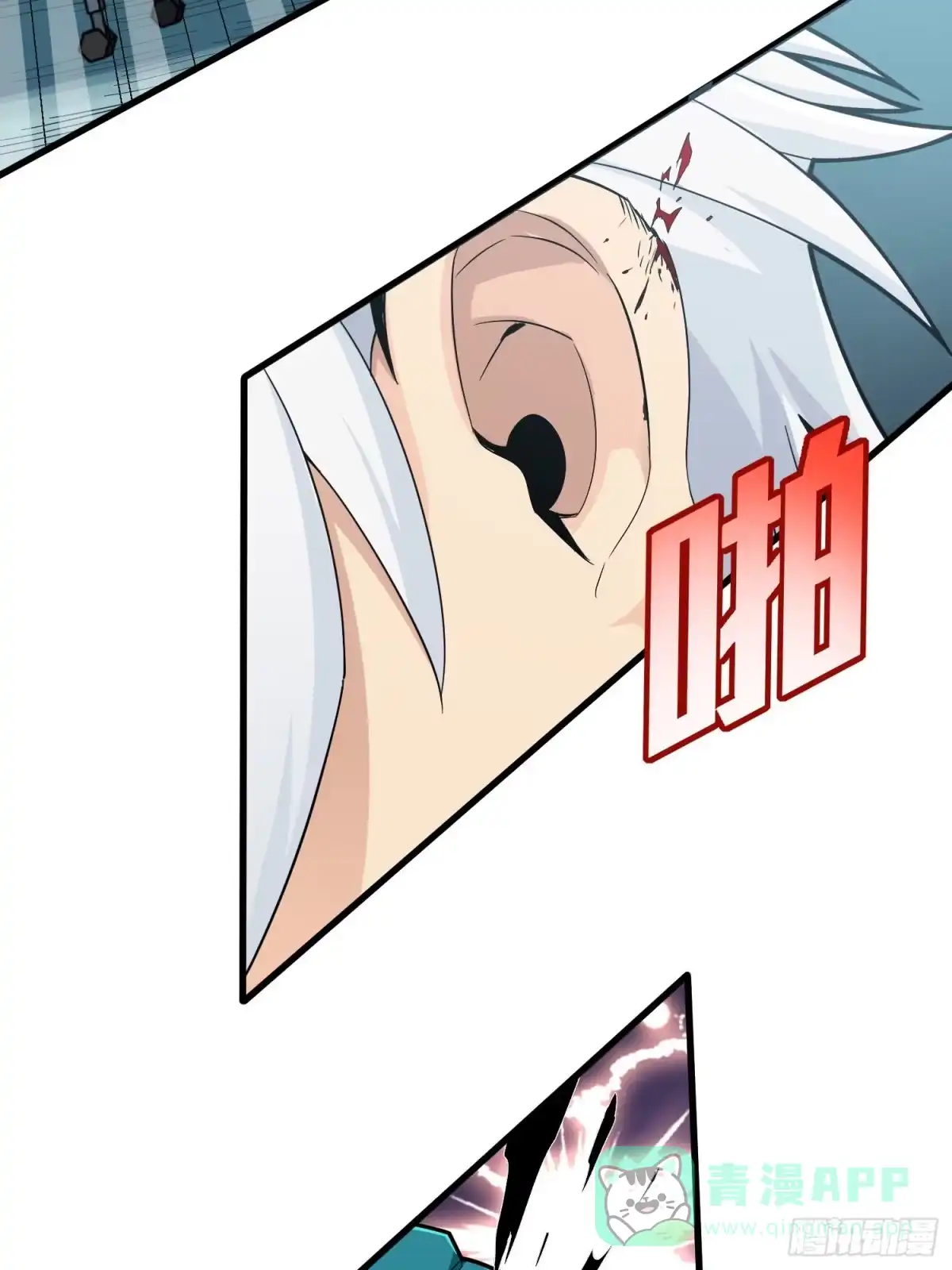 《和平精英：描边战神》87话.求生欲（二） 第11页