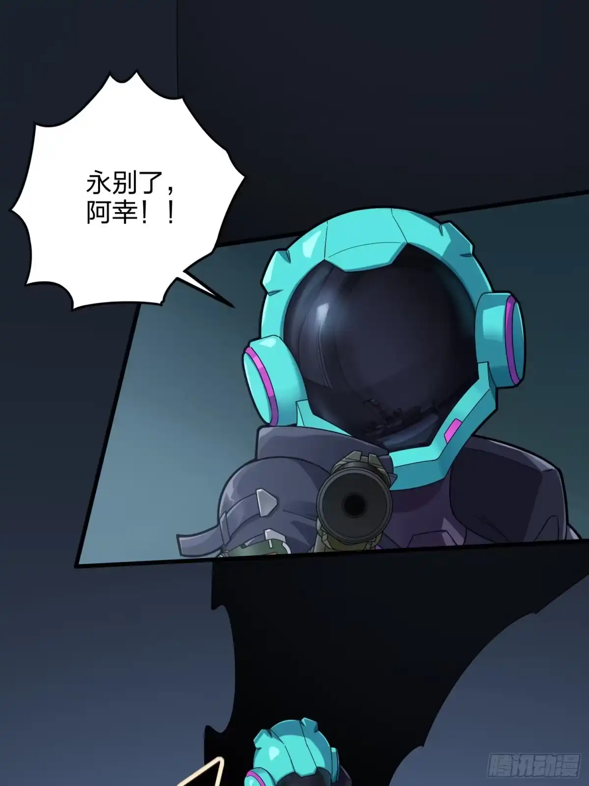 《和平精英：描边战神》87话.求生欲（二） 第2页