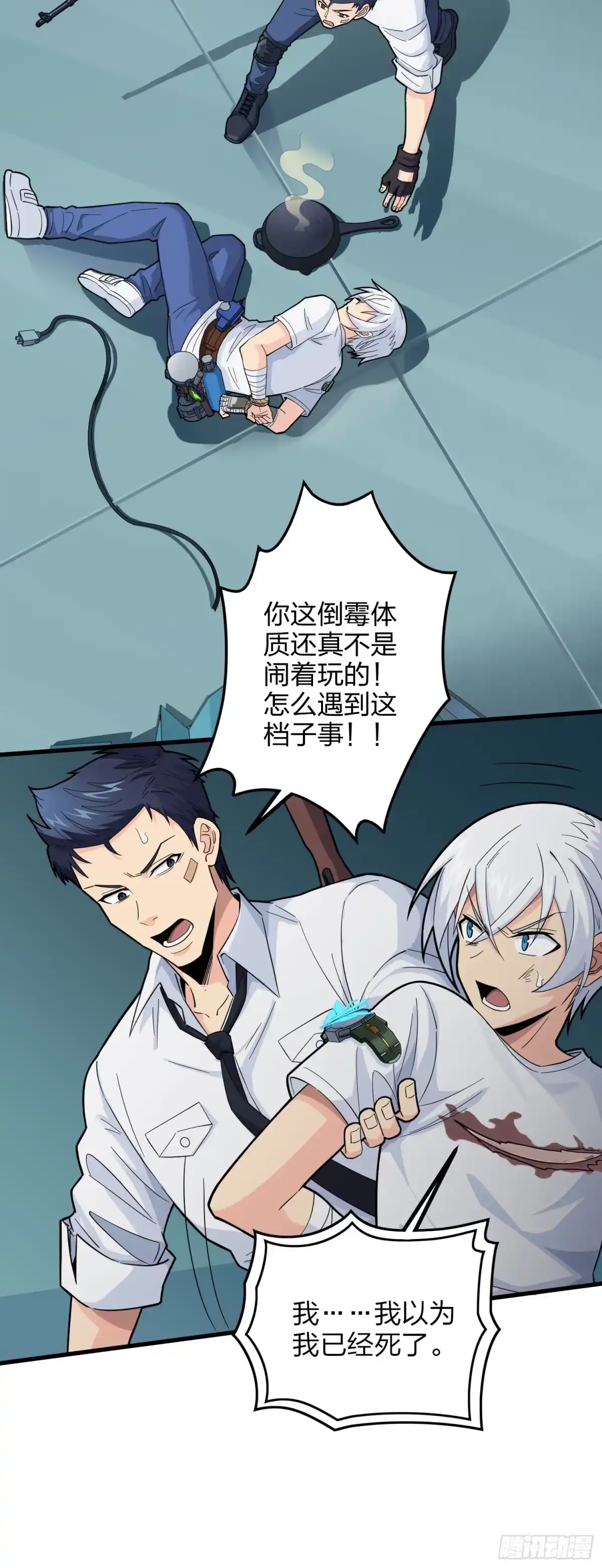 《和平精英：描边战神》87话.求生欲（二） 第75页
