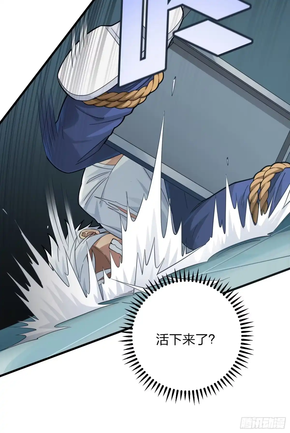 《和平精英：描边战神》87话.求生欲（二） 第13页