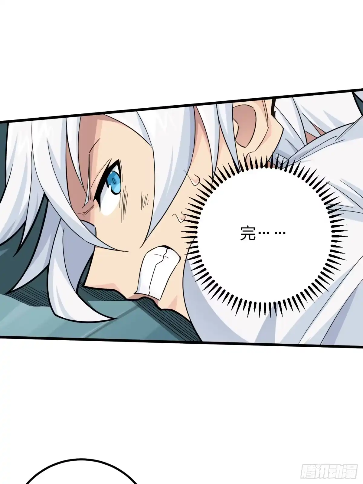 《和平精英：描边战神》87话.求生欲（二） 第35页