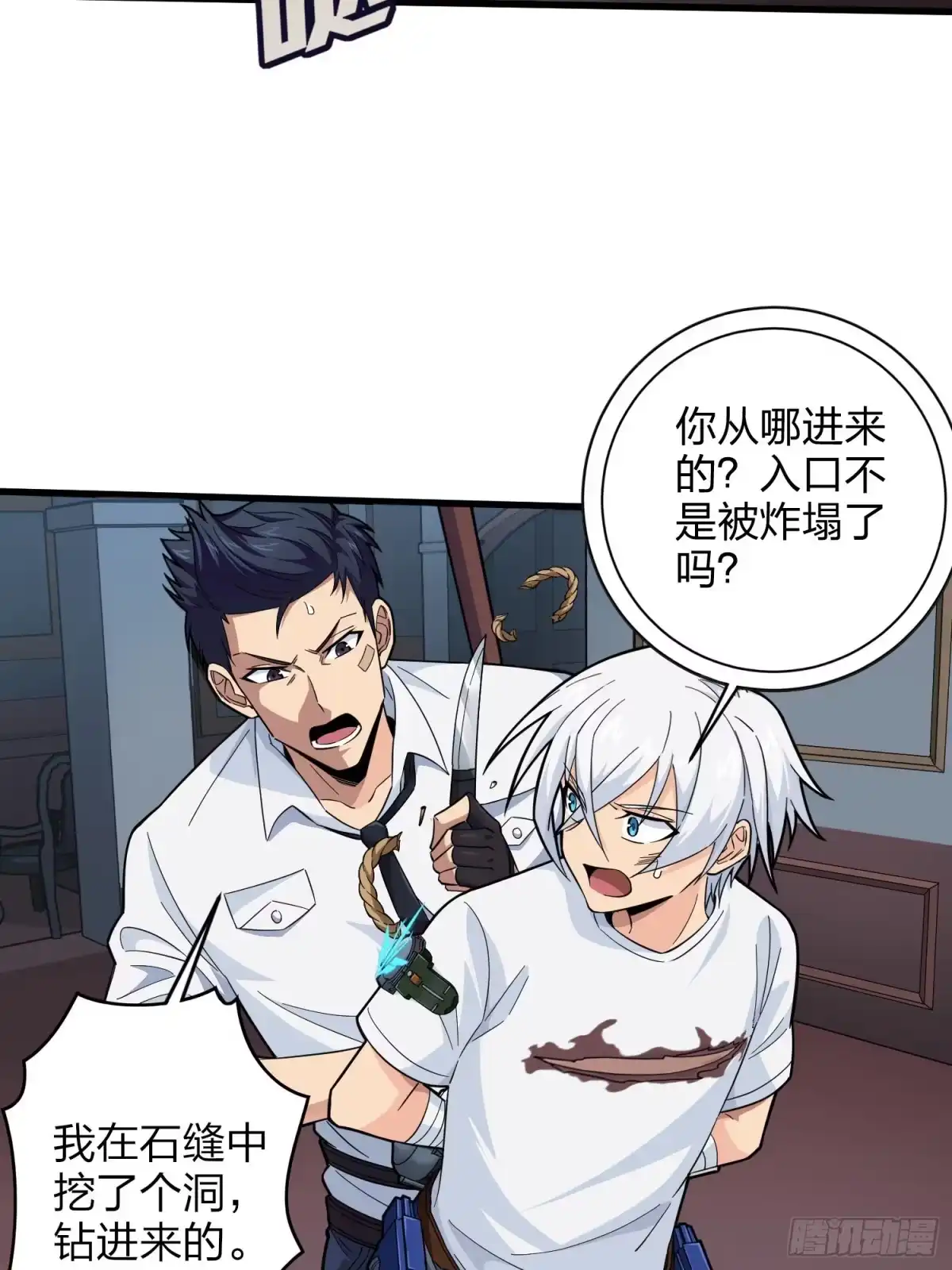 《和平精英：描边战神》87话.求生欲（二） 第83页