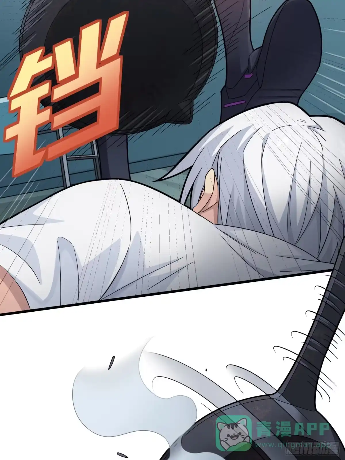 《和平精英：描边战神》87话.求生欲（二） 第41页