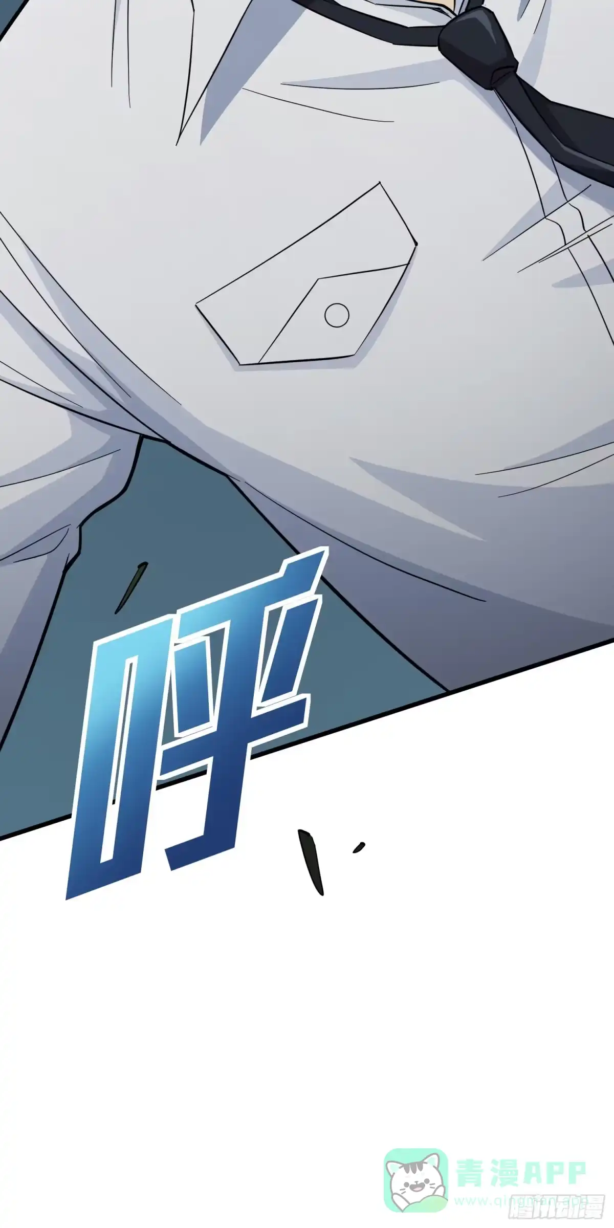 《和平精英：描边战神》87话.求生欲（二） 第51页