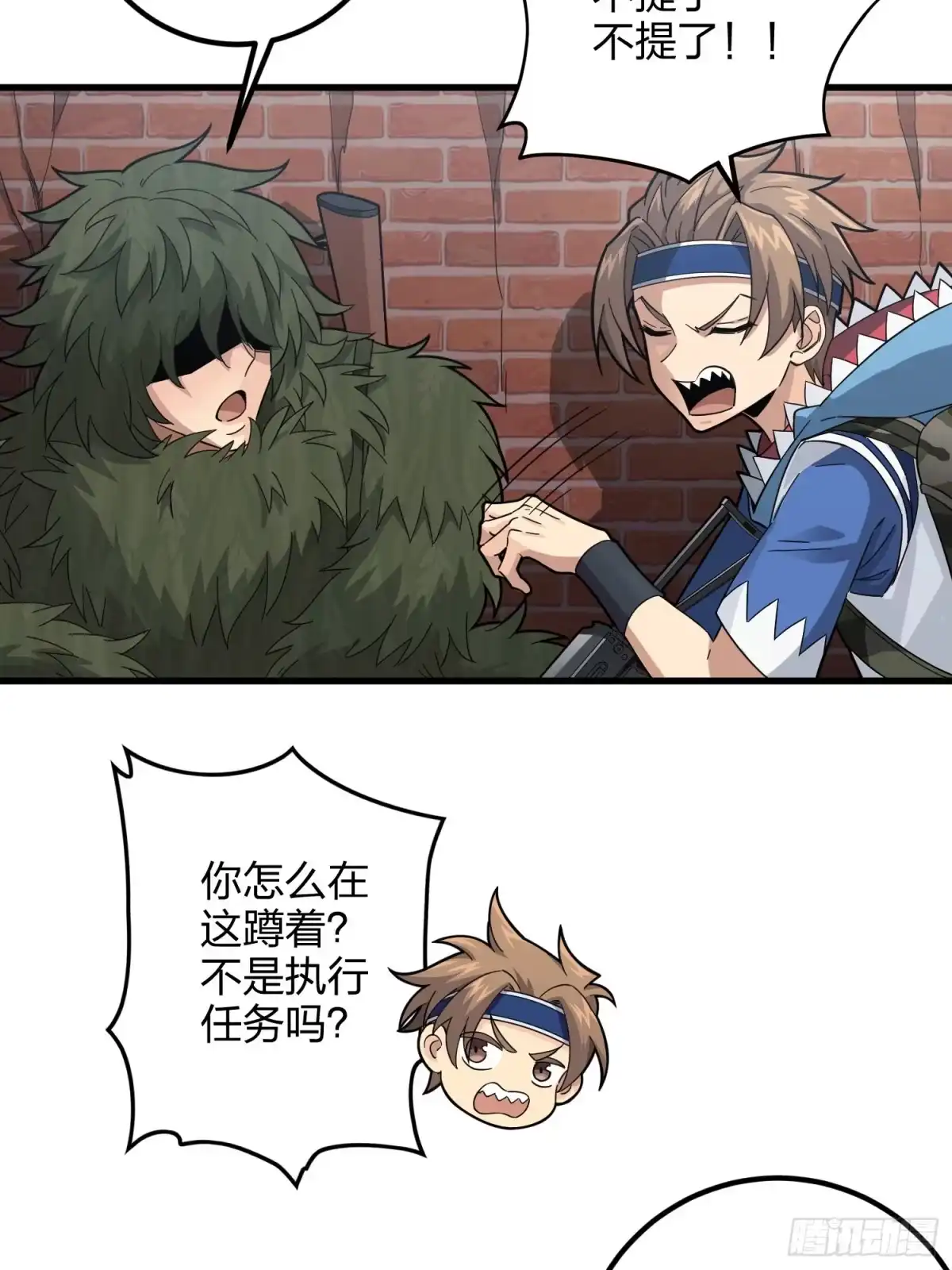 《和平精英：描边战神》87话.求生欲（二） 第62页