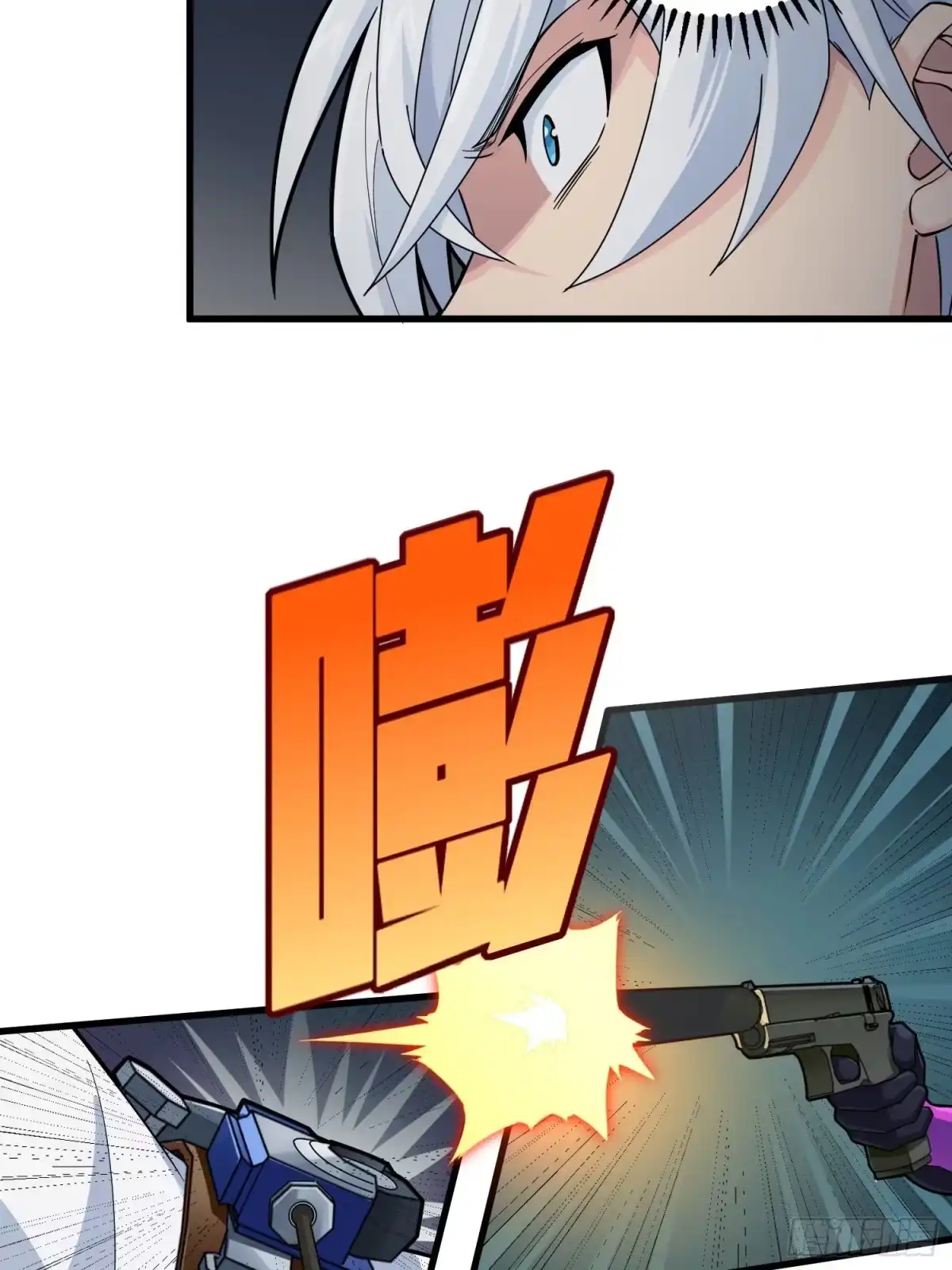 《和平精英：描边战神》87话.求生欲（二） 第22页