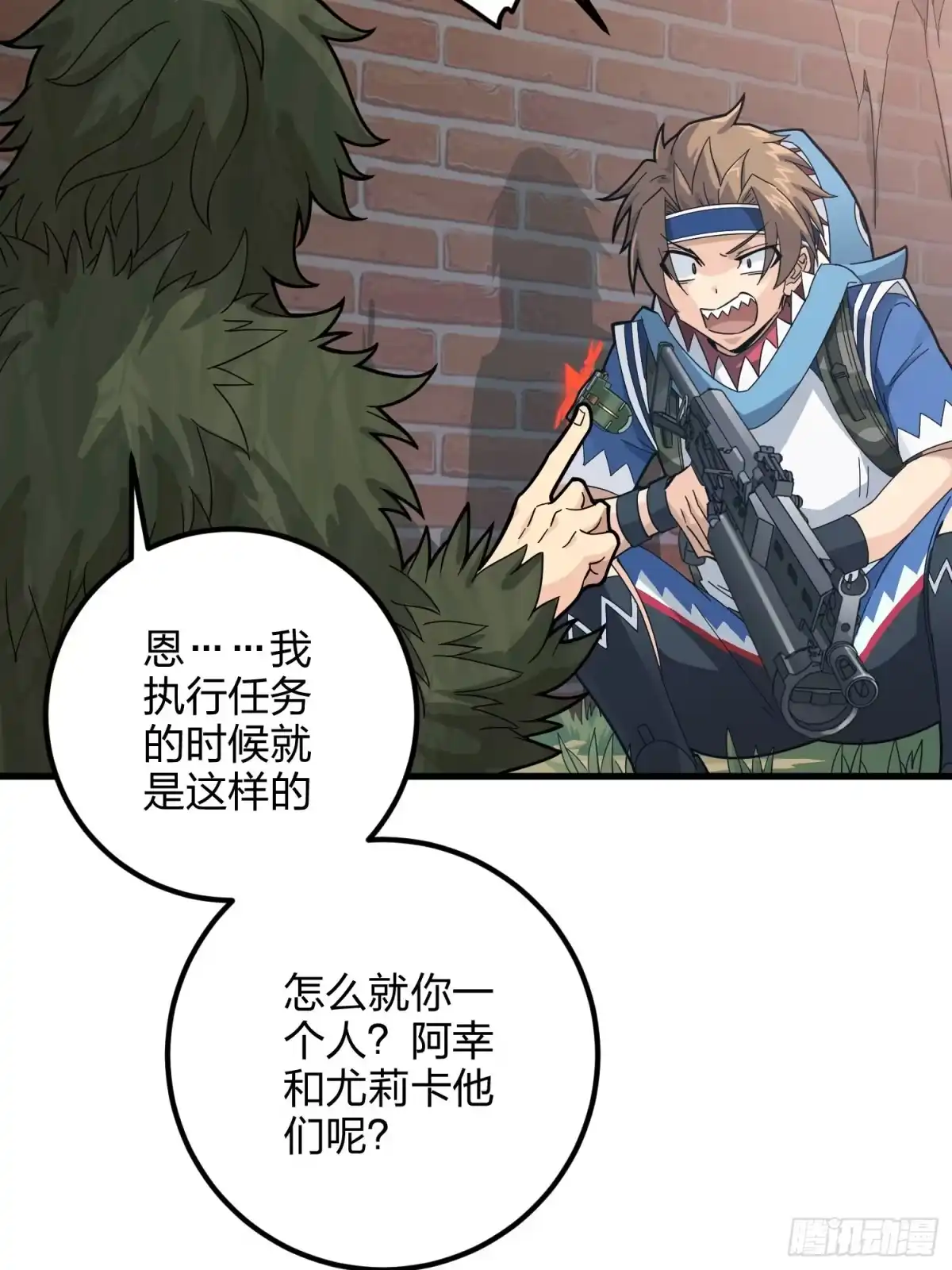 《和平精英：描边战神》87话.求生欲（二） 第60页