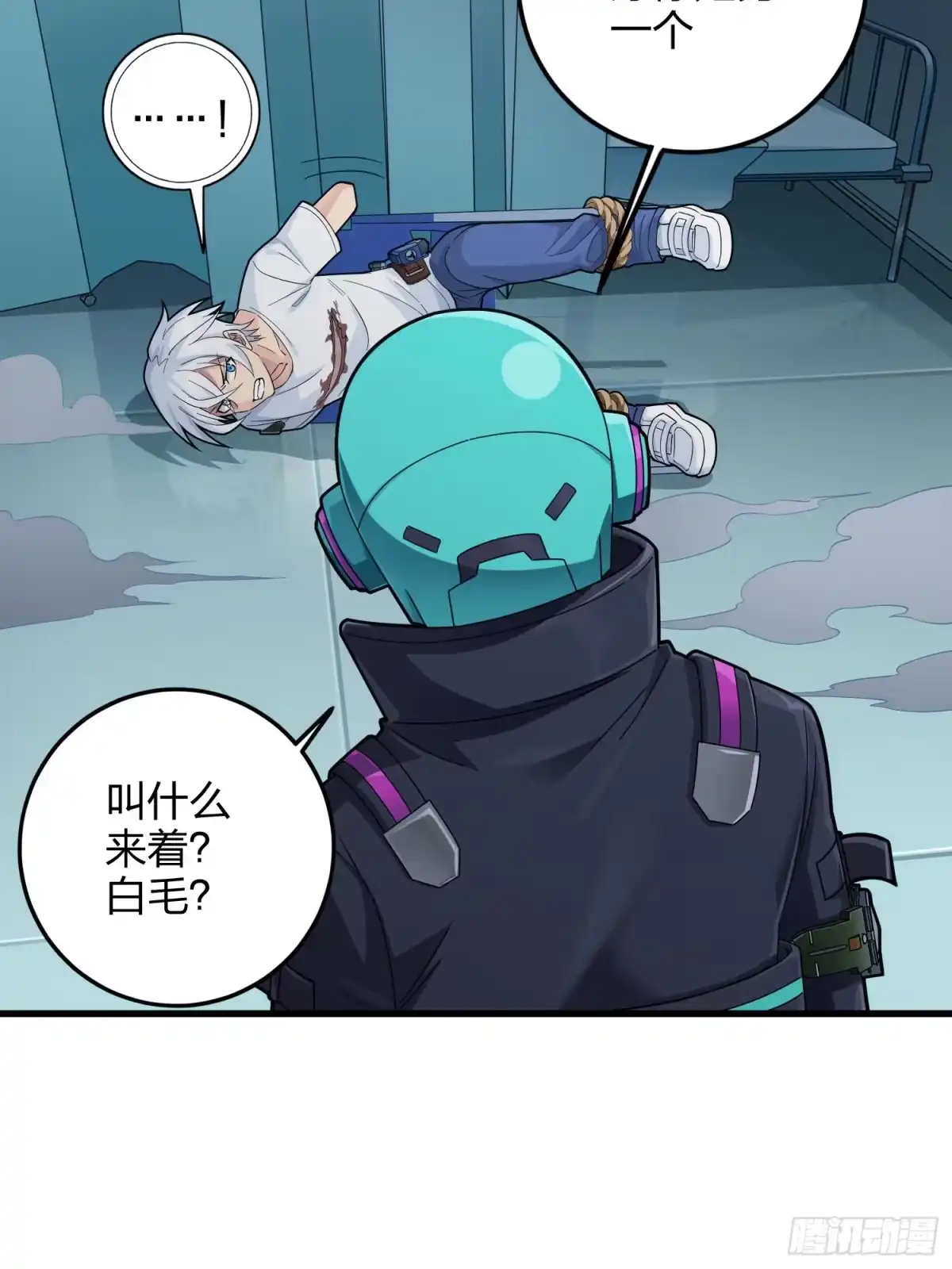 《和平精英：描边战神》87话.求生欲（二） 第17页