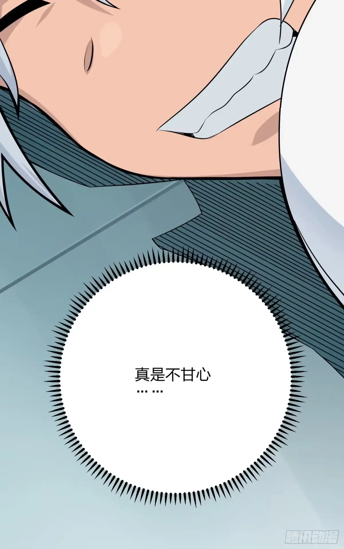 《和平精英：描边战神》87话.求生欲（二） 第39页