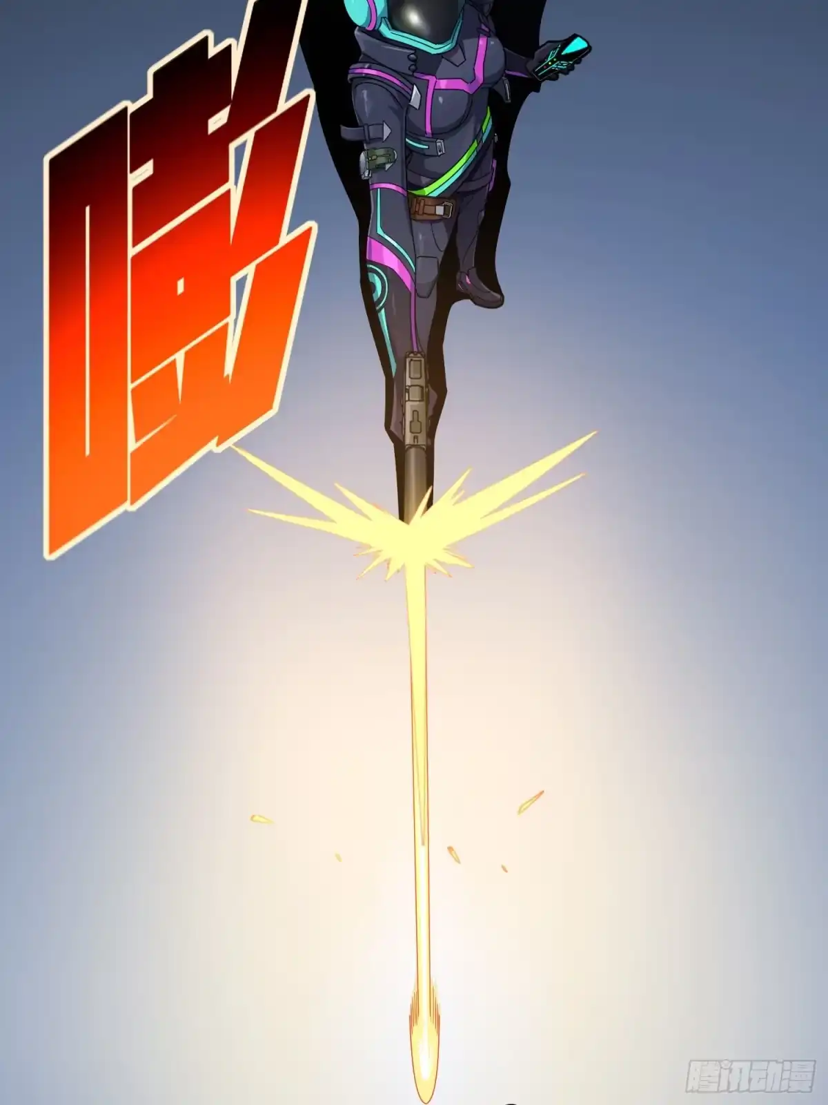 《和平精英：描边战神》87话.求生欲（二） 第3页