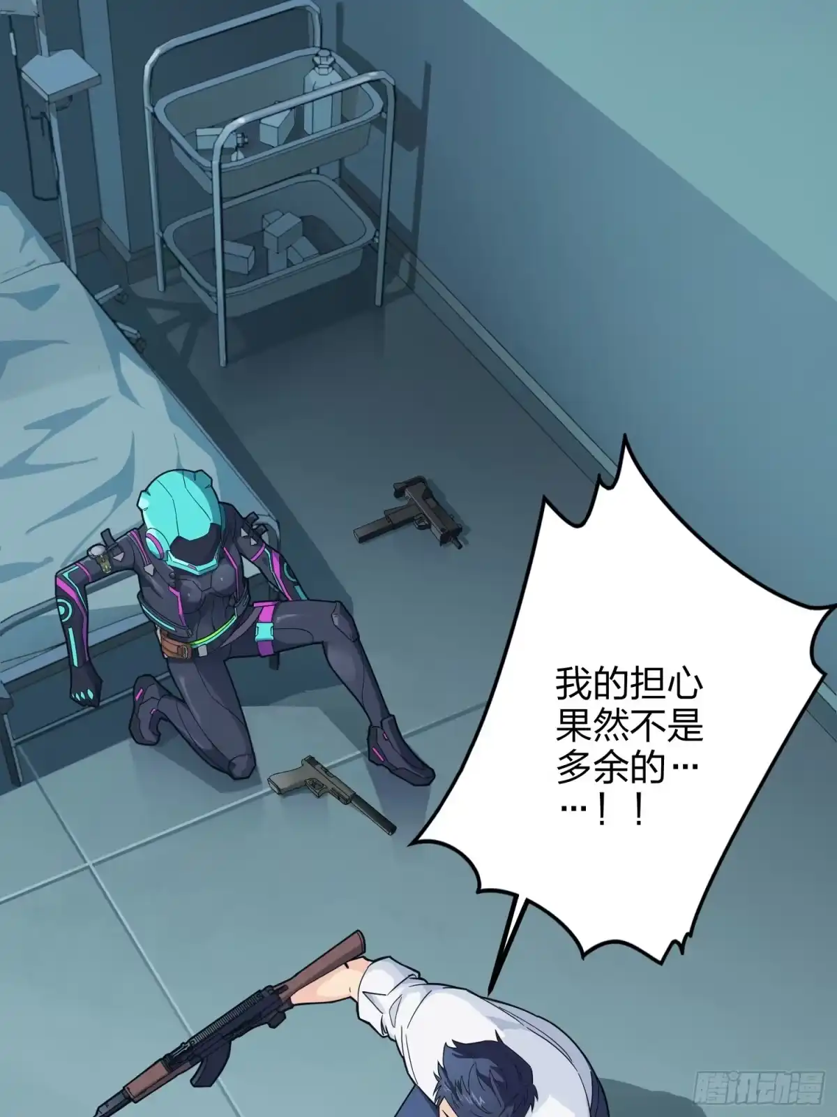 《和平精英：描边战神》87话.求生欲（二） 第74页