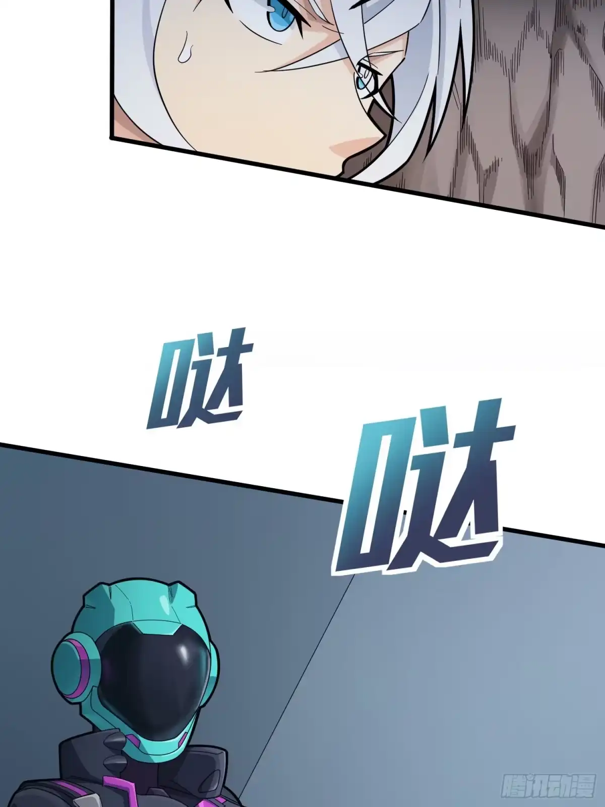 《和平精英：描边战神》87话.求生欲（二） 第94页