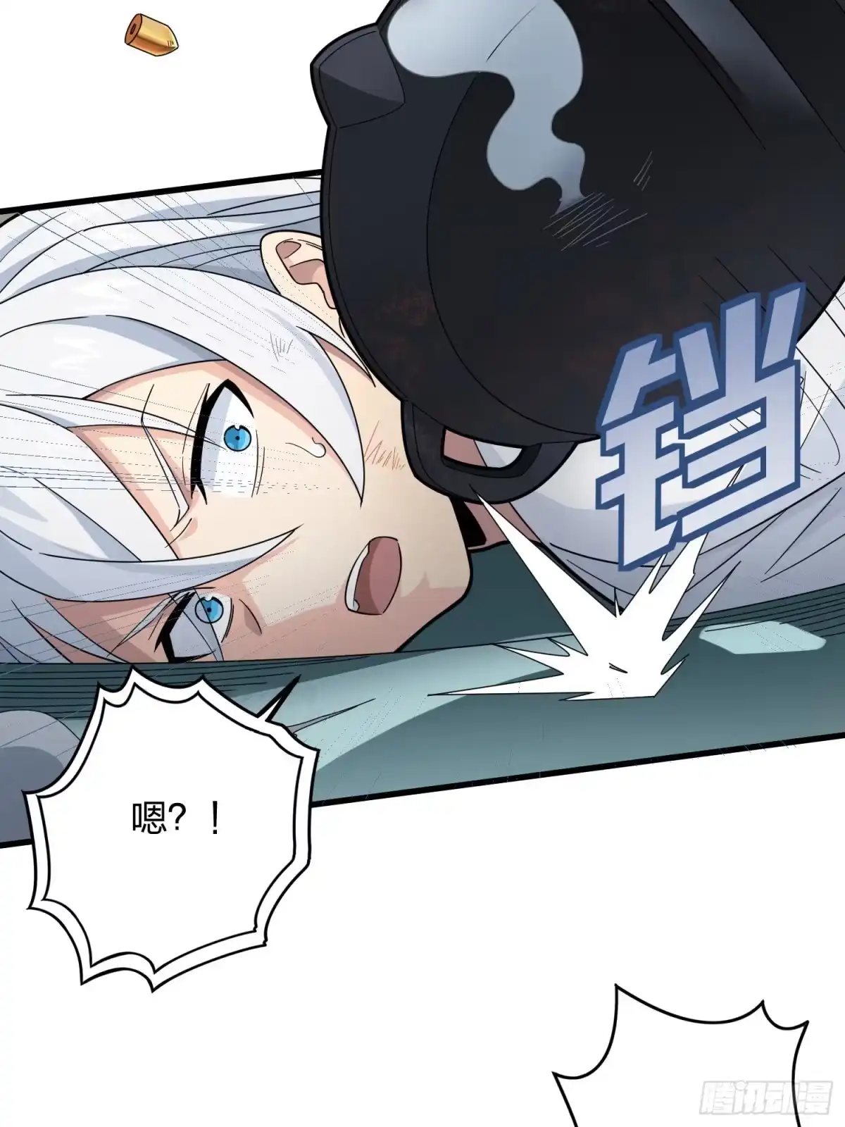 《和平精英：描边战神》87话.求生欲（二） 第42页