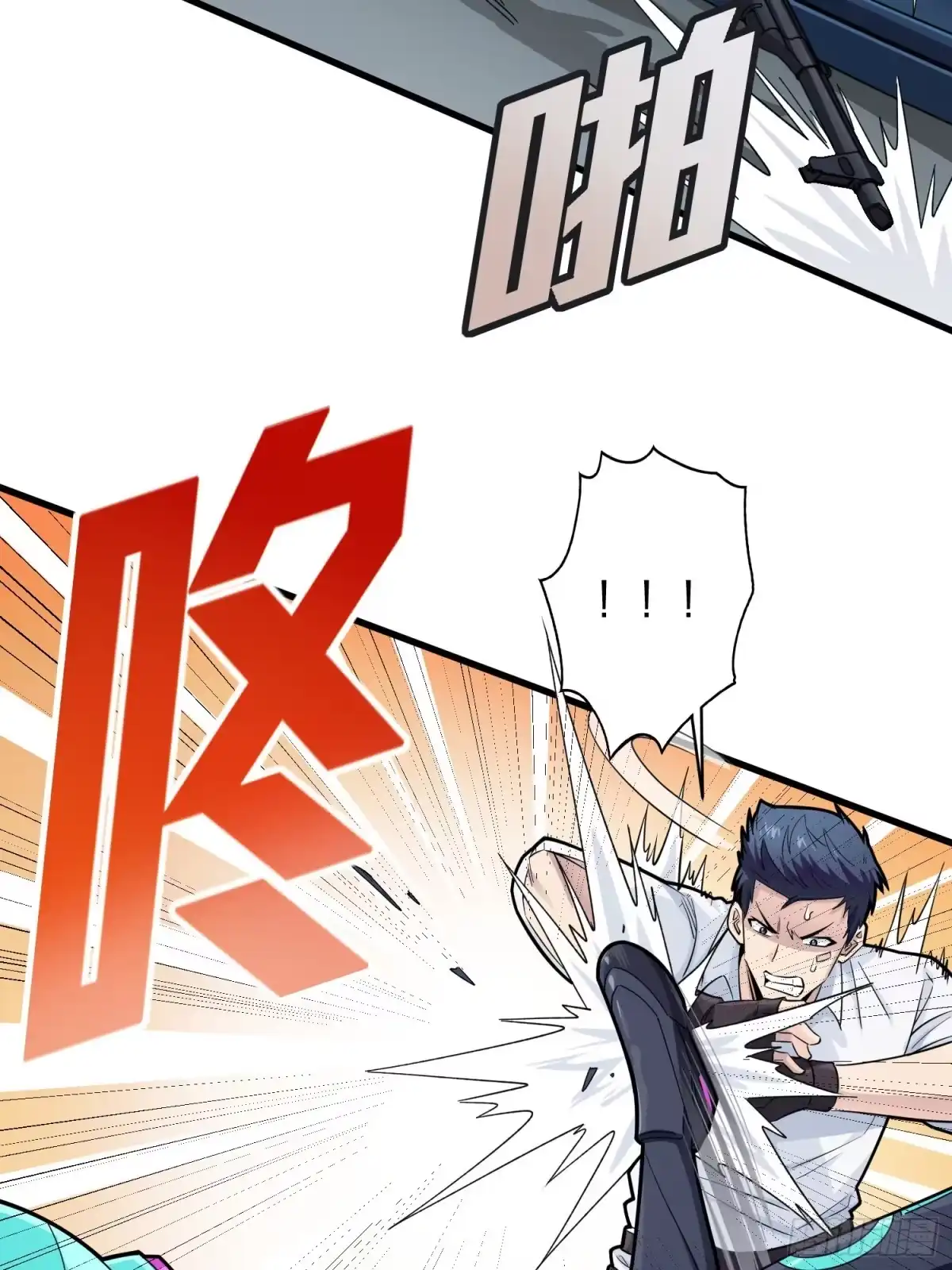 《和平精英：描边战神》88话.疯子的礼物 第28页