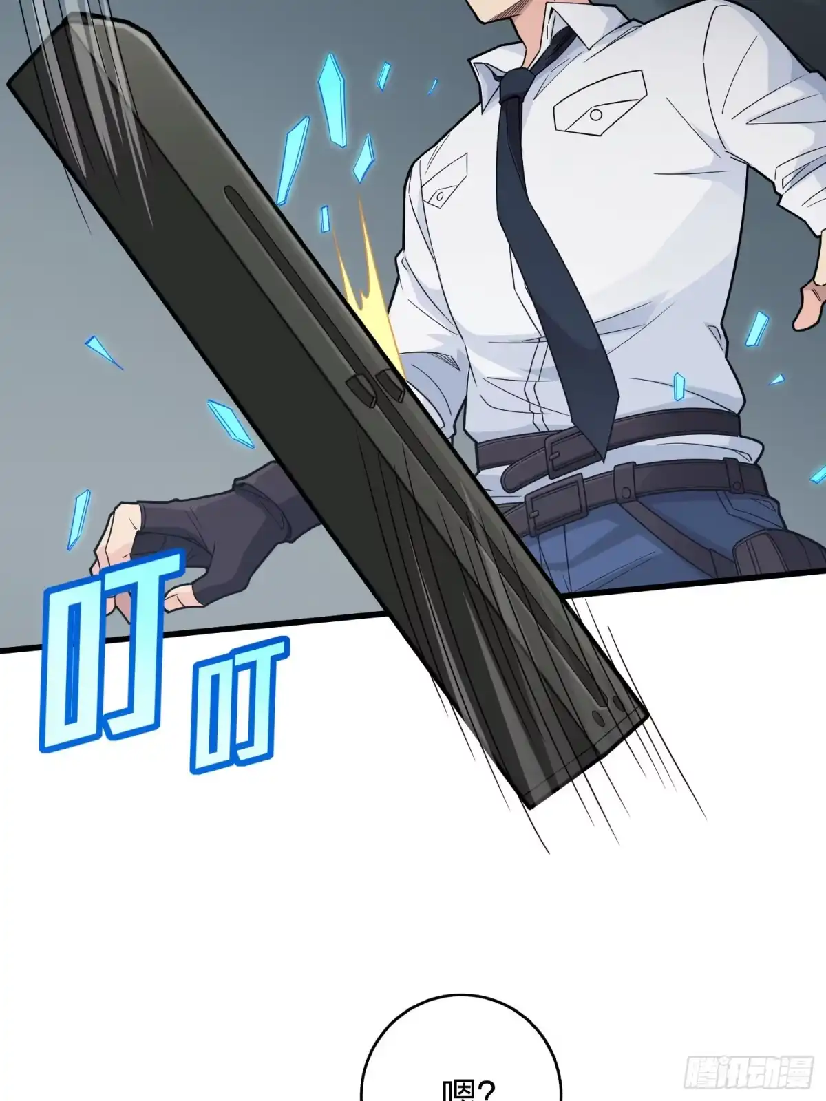 《和平精英：描边战神》88话.疯子的礼物 第43页
