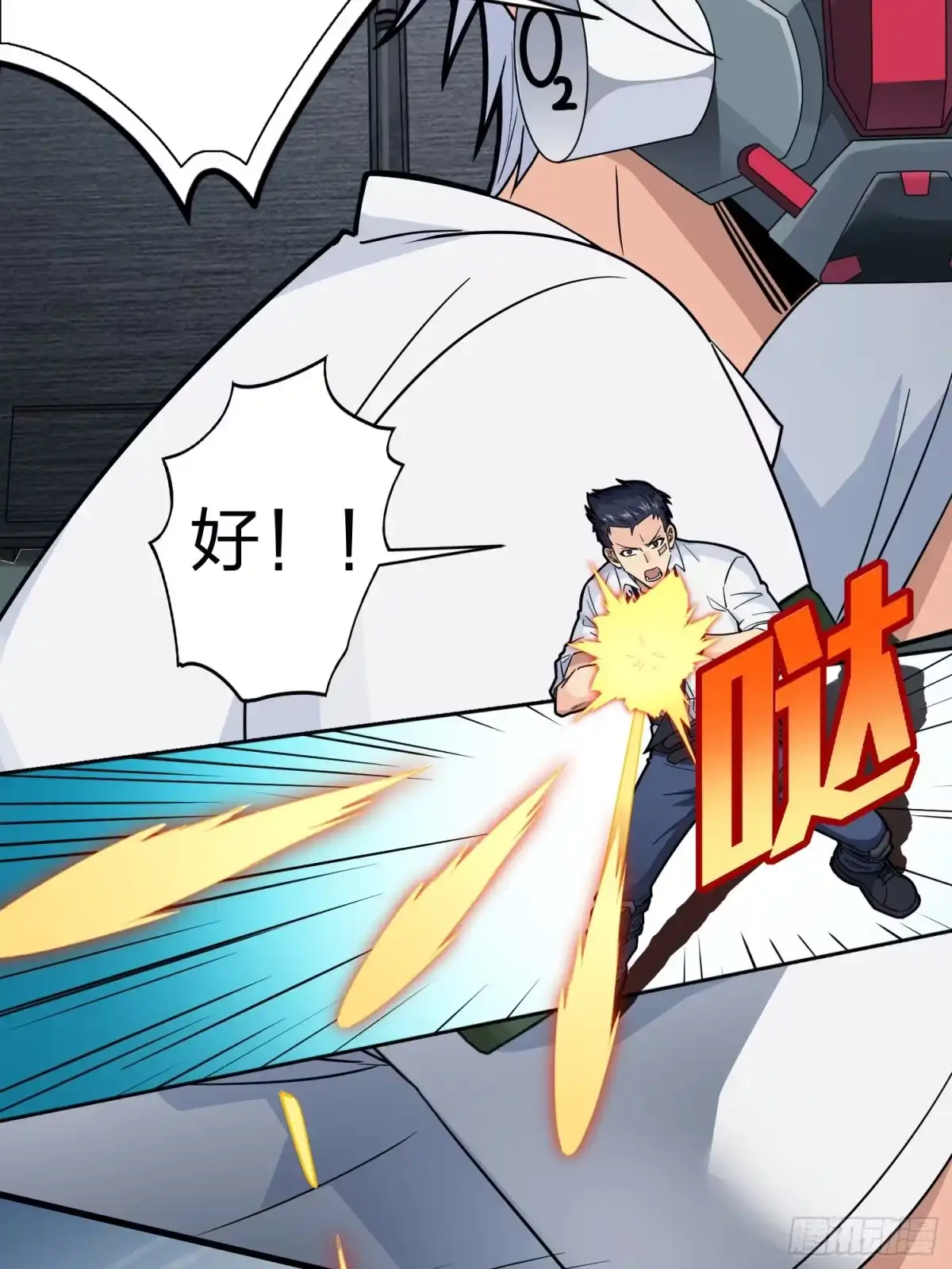 《和平精英：描边战神》88话.疯子的礼物 第78页