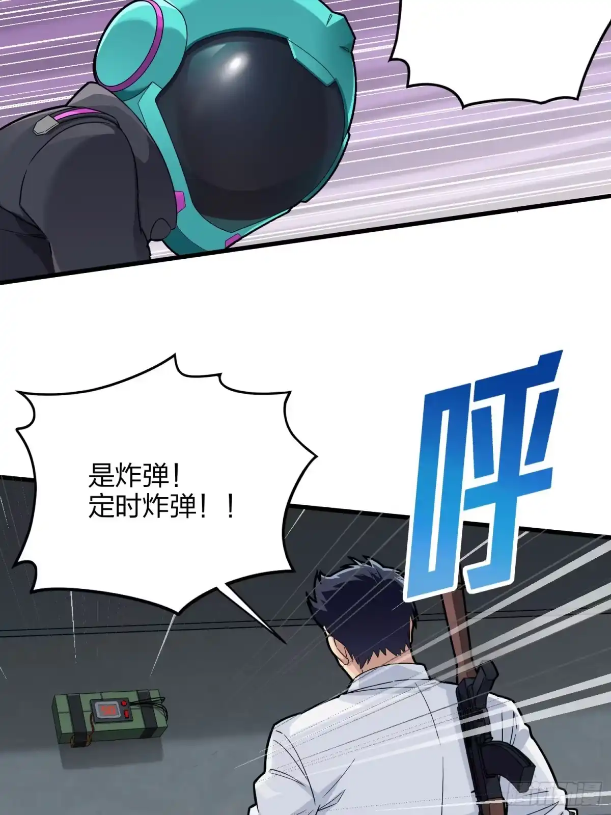 《和平精英：描边战神》88话.疯子的礼物 第89页