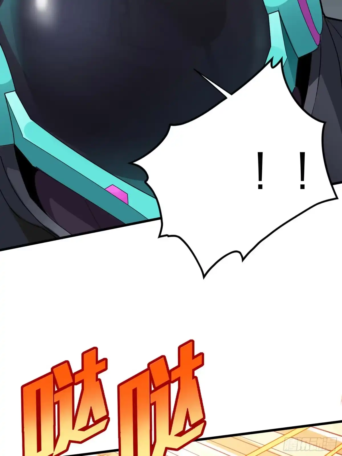 《和平精英：描边战神》88话.疯子的礼物 第82页