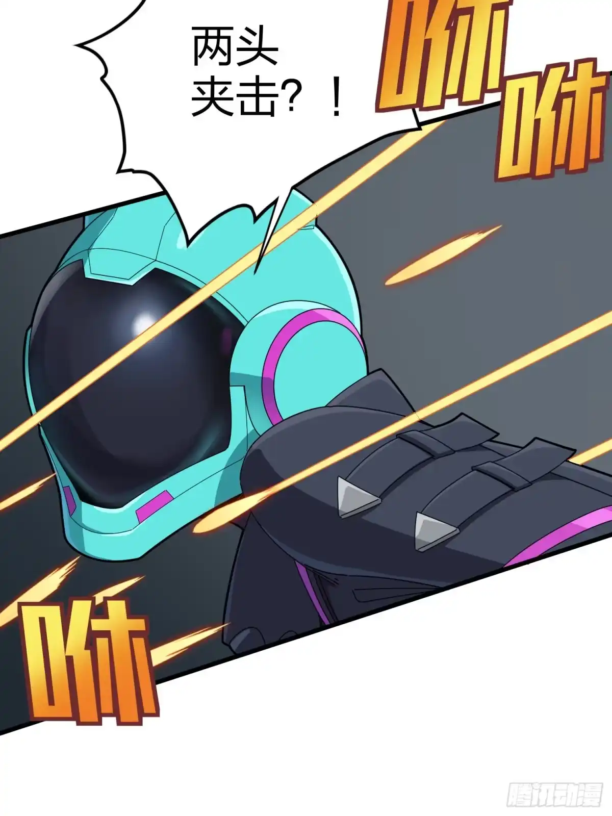 《和平精英：描边战神》88话.疯子的礼物 第67页