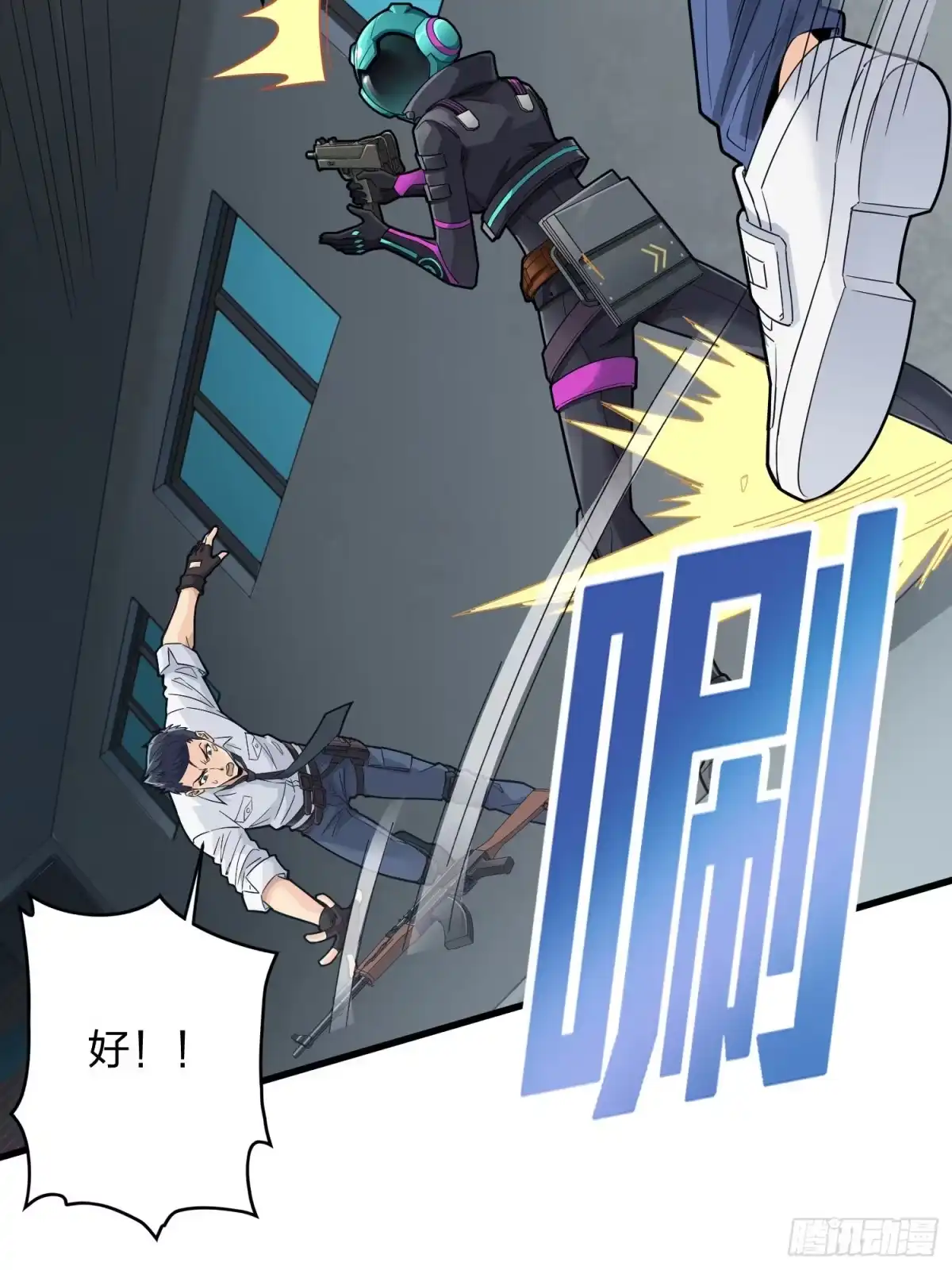 《和平精英：描边战神》88话.疯子的礼物 第49页