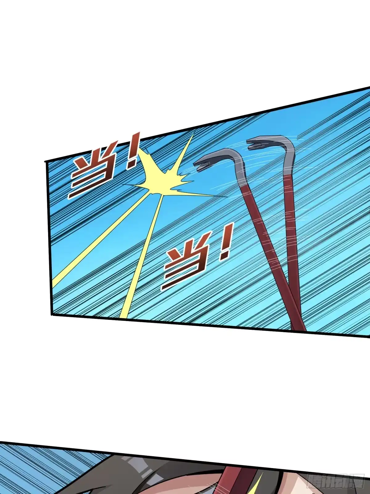 《和平精英：描边战神》8话.两人进圈 第60页