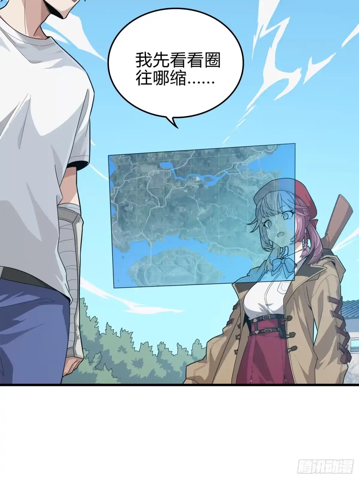 《和平精英：描边战神》8话.两人进圈 第9页