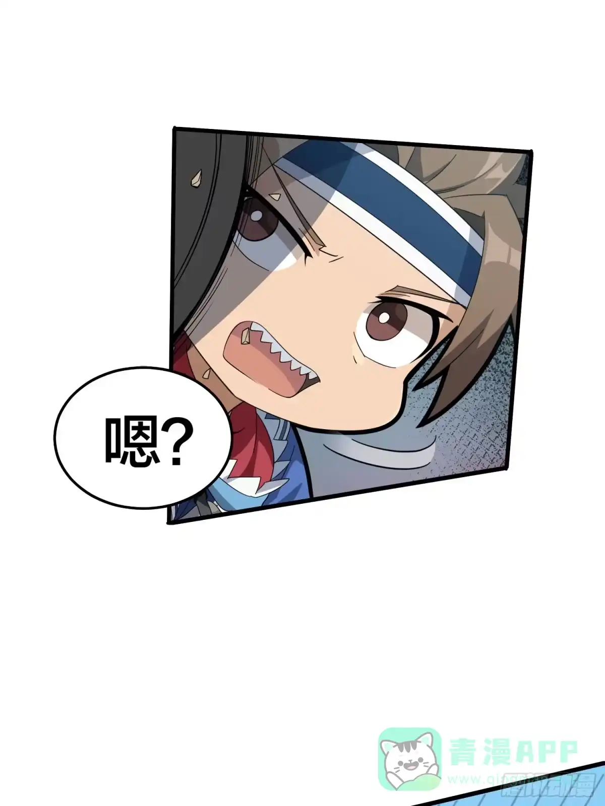 《和平精英：描边战神》8话.两人进圈 第71页